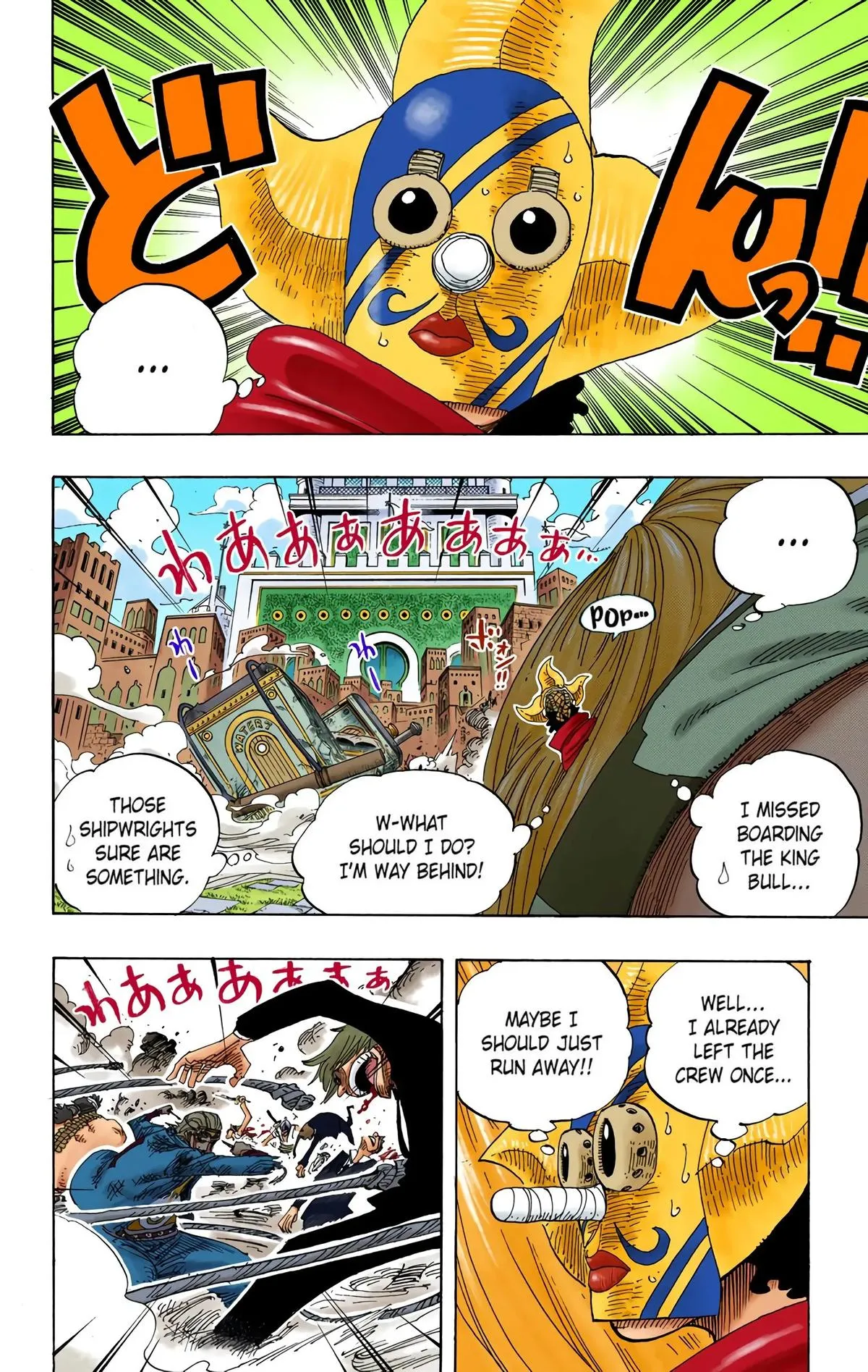 Read One Piece (Color) EN Manga Online