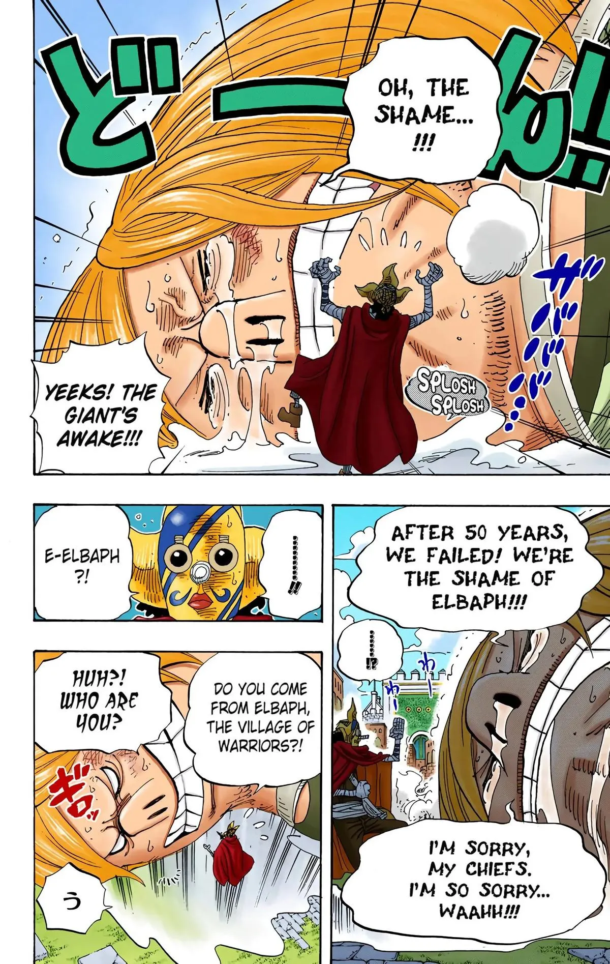 Read One Piece (Color) EN Manga Online