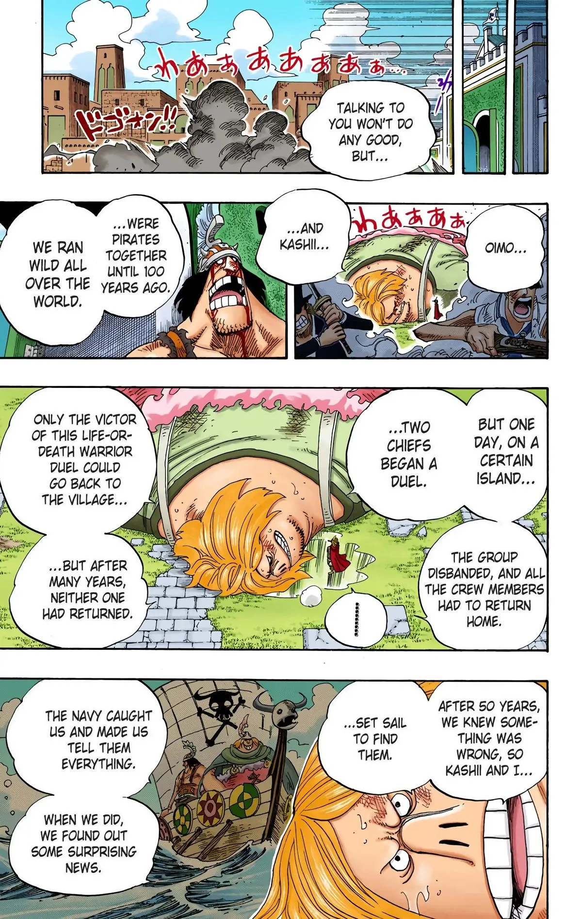 Read One Piece (Color) EN Manga Online