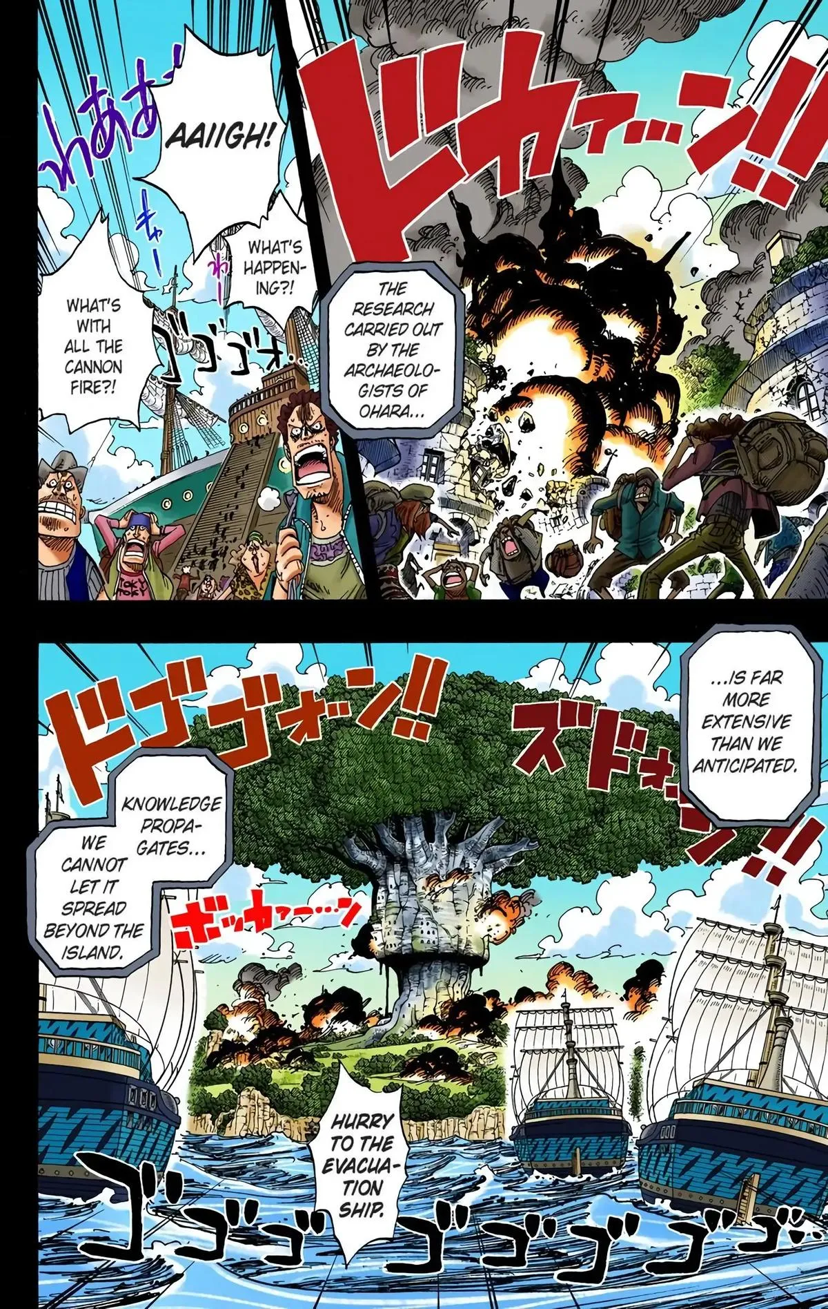 Read One Piece (Color) EN Manga Online