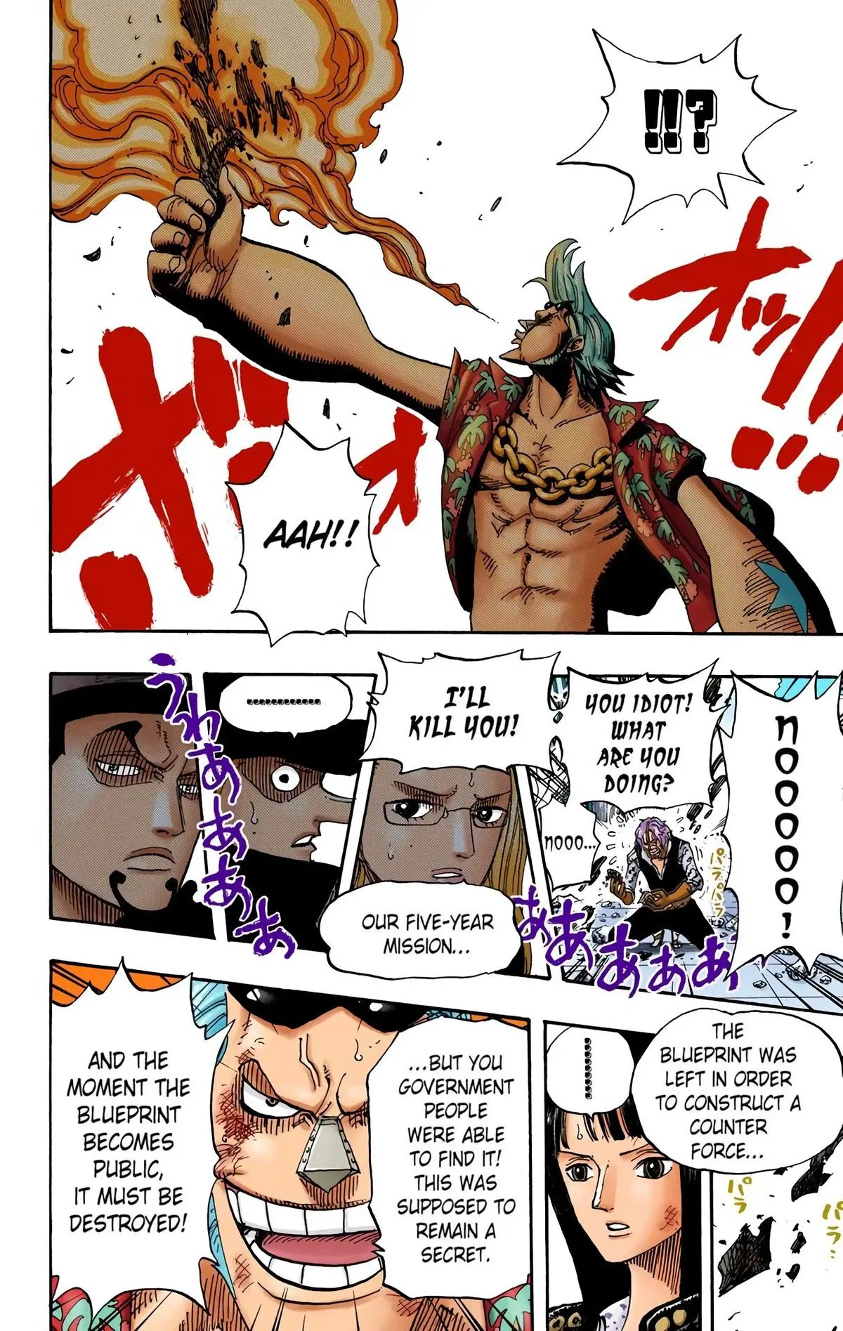 Read One Piece (Color) EN Manga Online