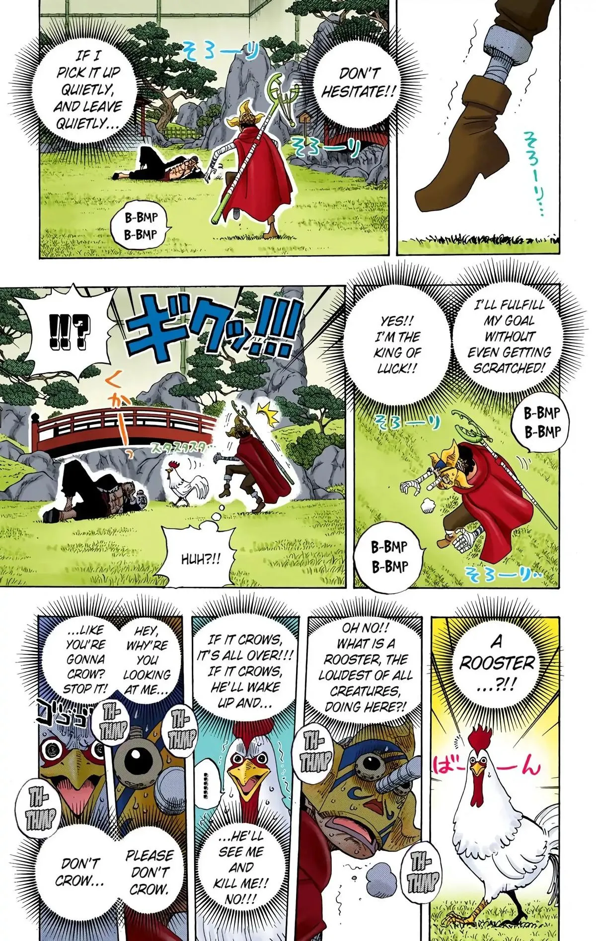 Read One Piece (Color) EN Manga Online
