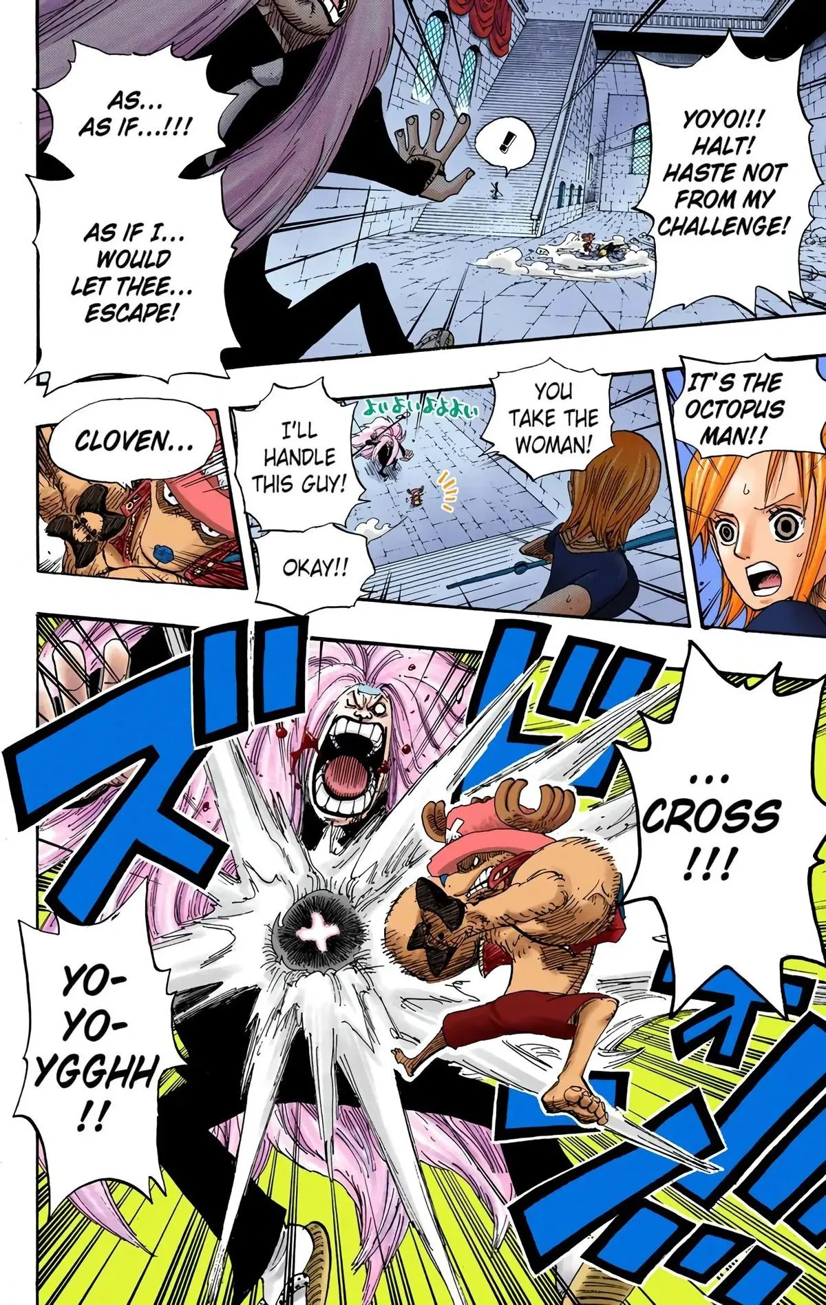 Read One Piece (Color) EN Manga Online