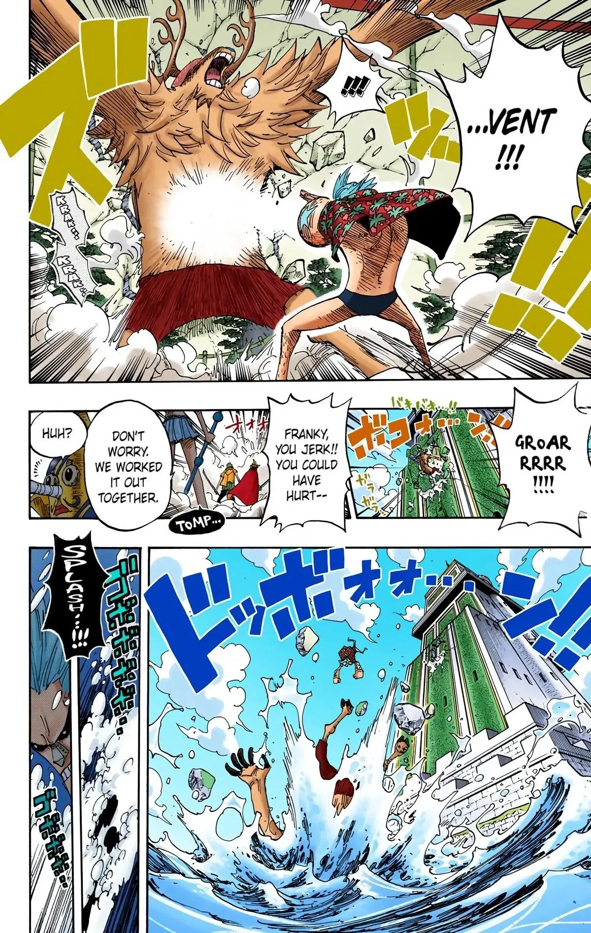 Read One Piece (Color) EN Manga Online