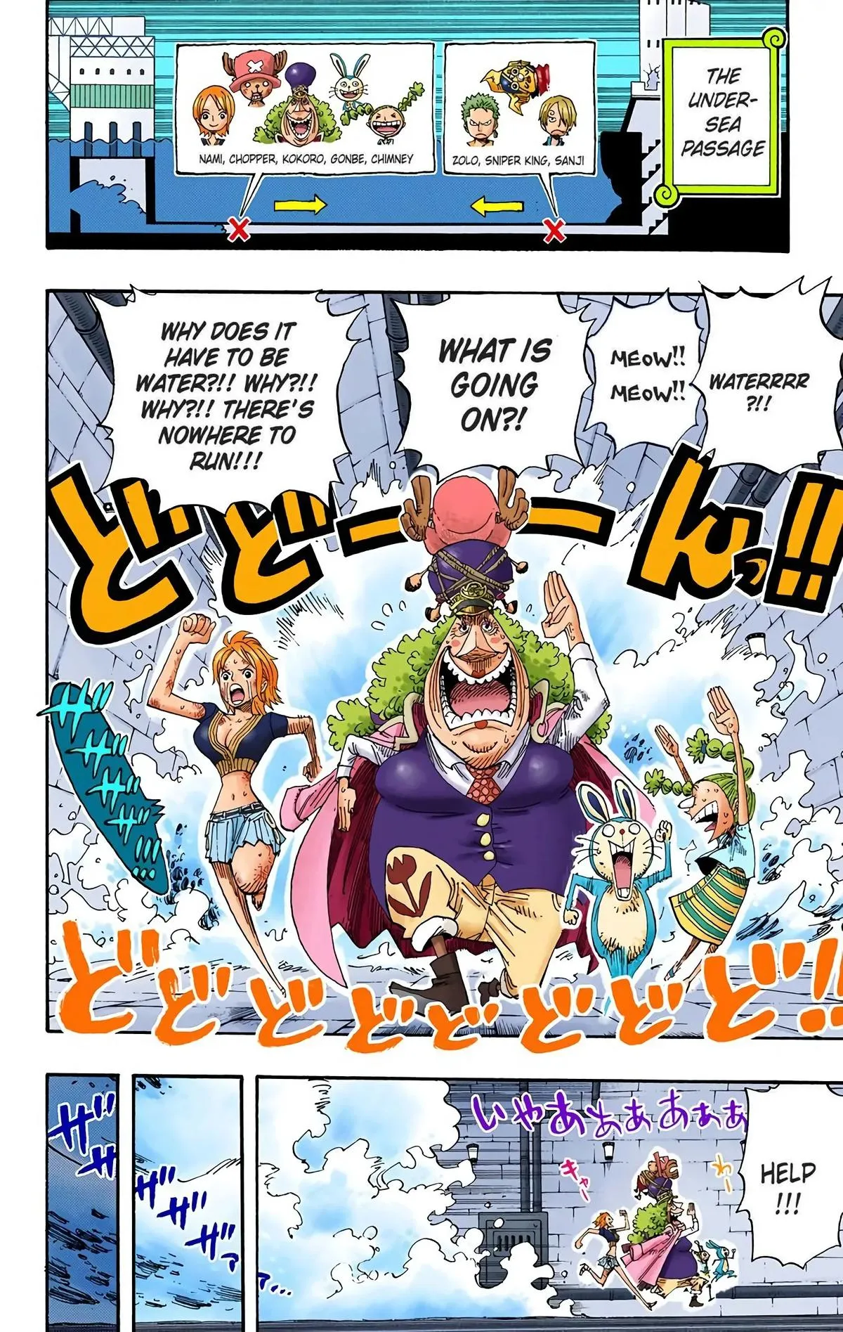 Read One Piece (Color) EN Manga Online