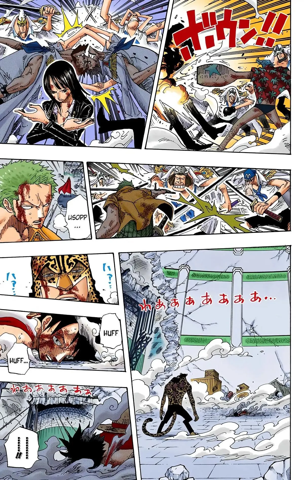 Read One Piece (Color) EN Manga Online
