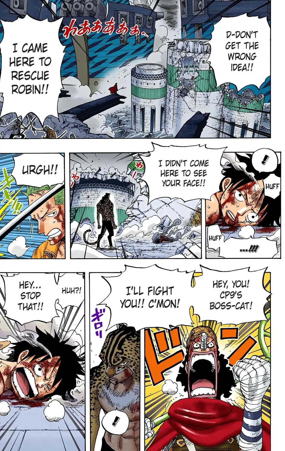 Read One Piece (Color) EN Manga Online