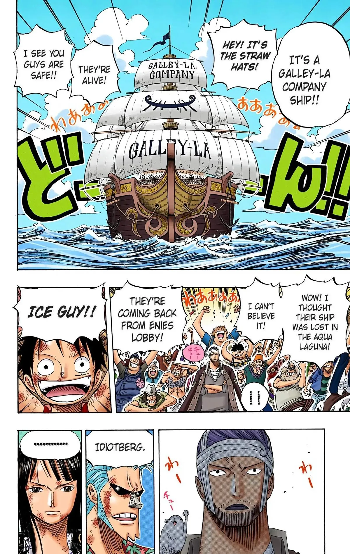 Read One Piece (Color) EN Manga Online