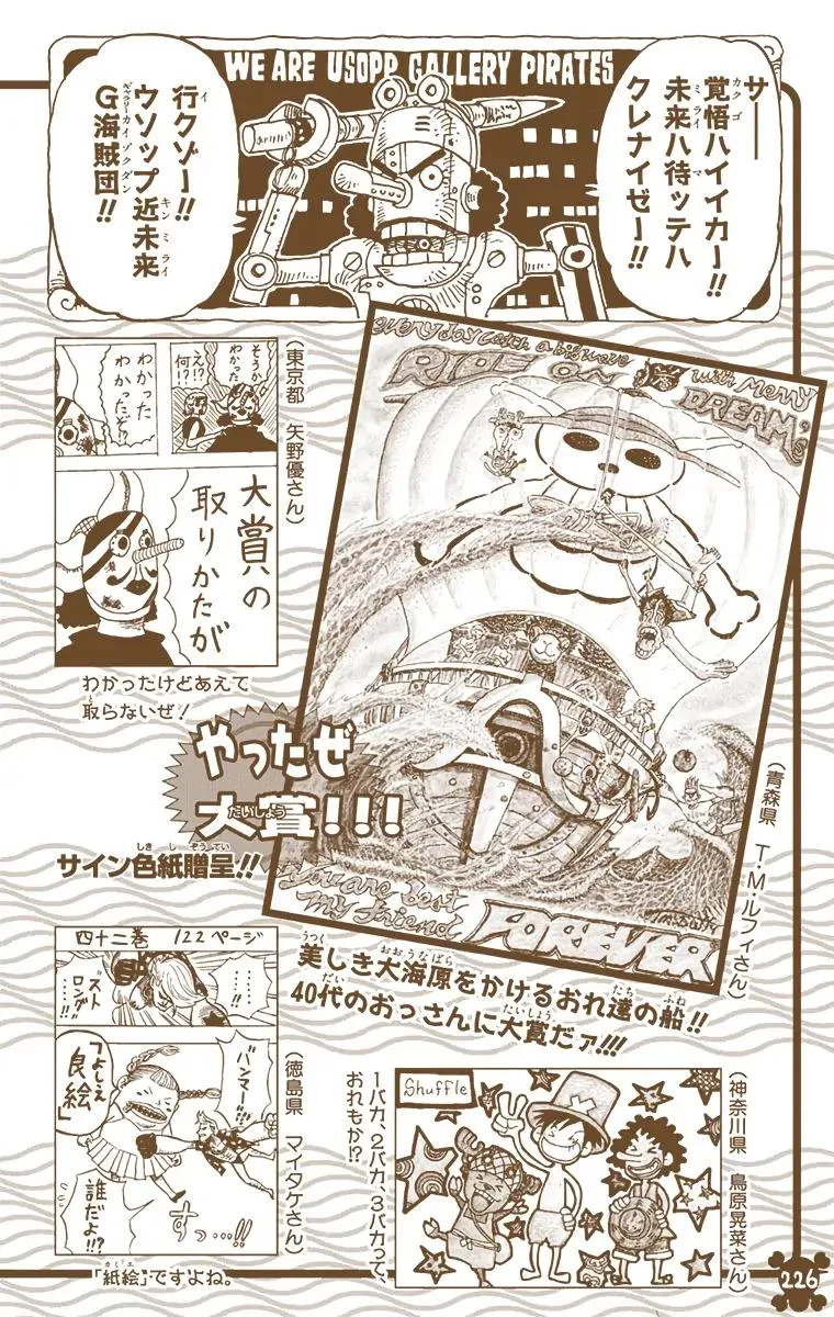 Read One Piece (Color) EN Manga Online