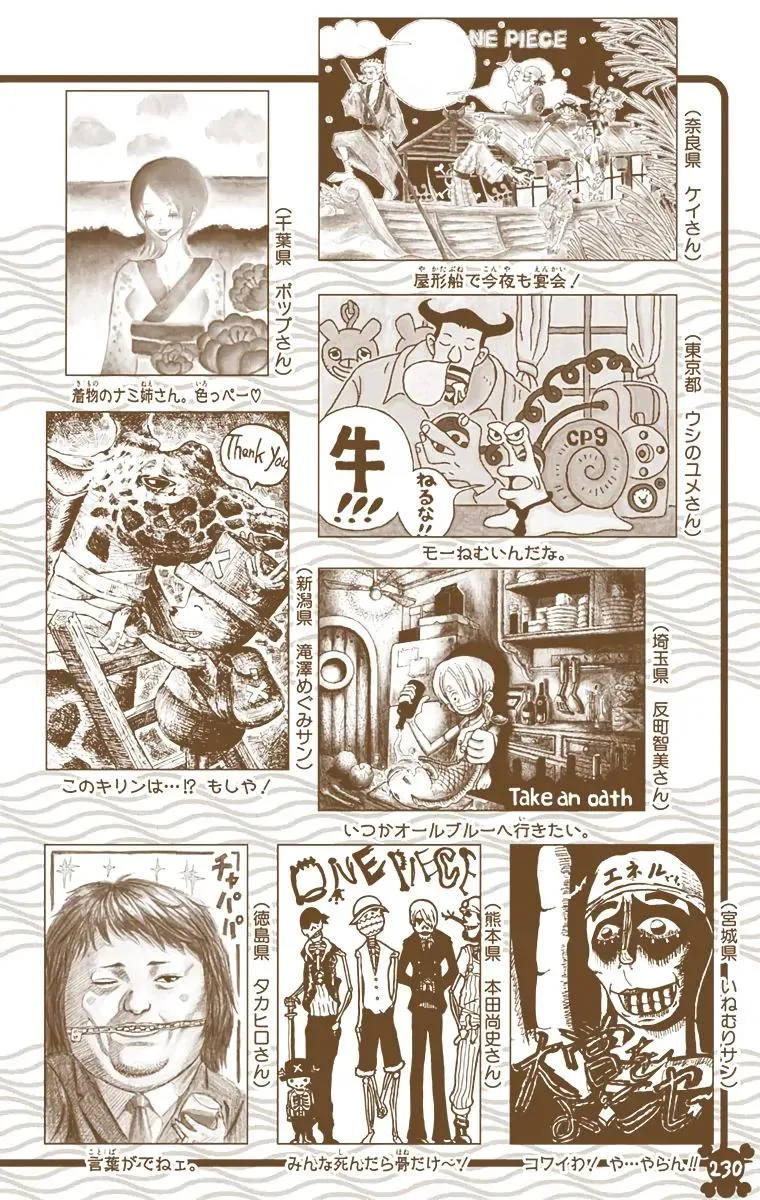 Read One Piece (Color) EN Manga Online