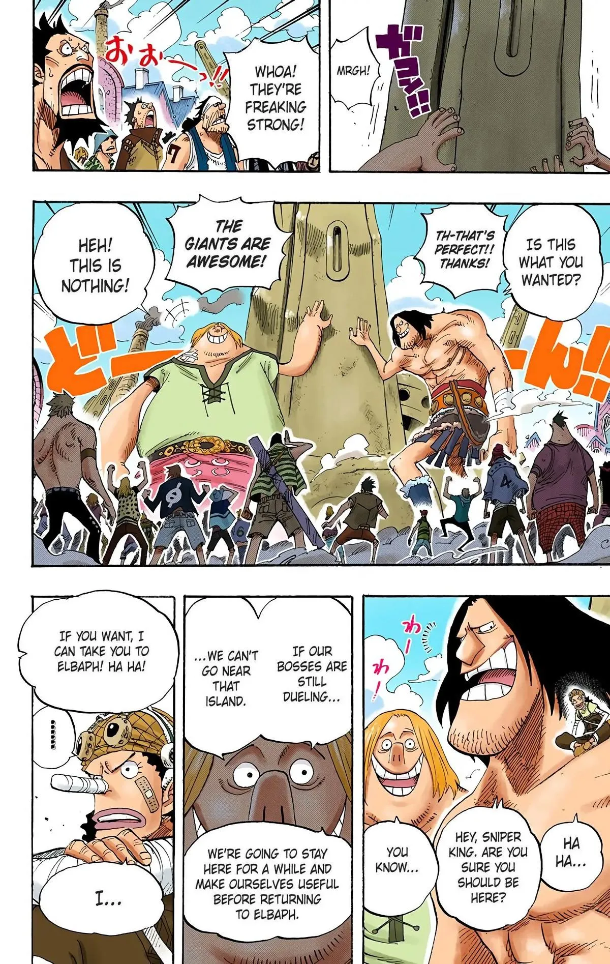 Read One Piece (Color) EN Manga Online