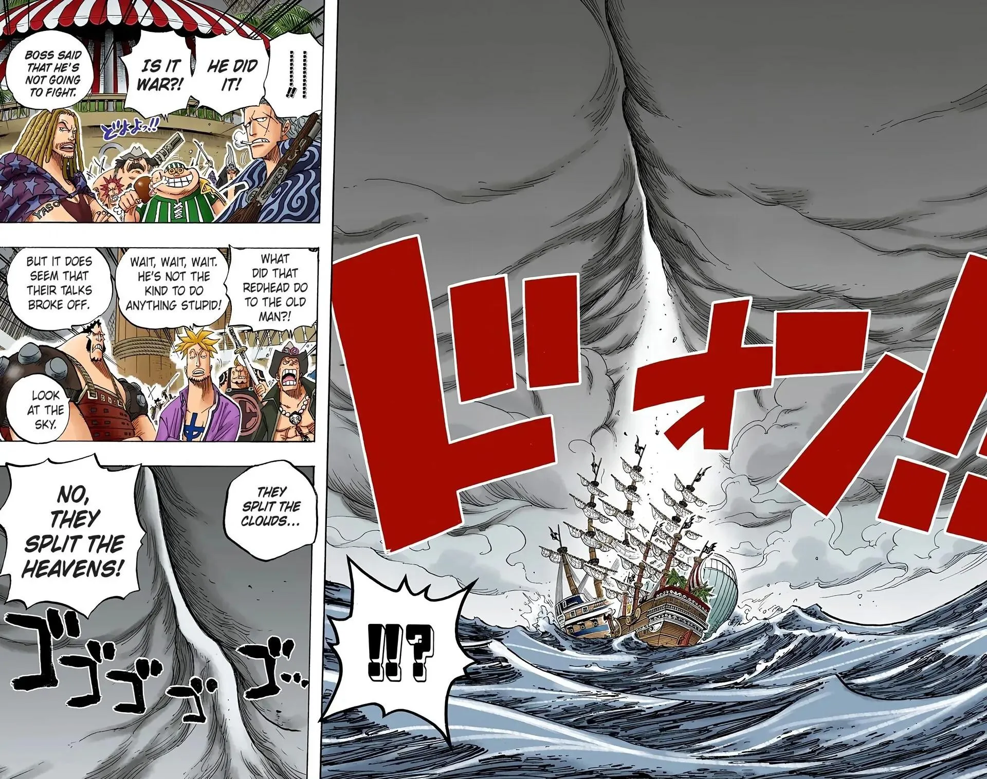 Read One Piece (Color) EN Manga Online