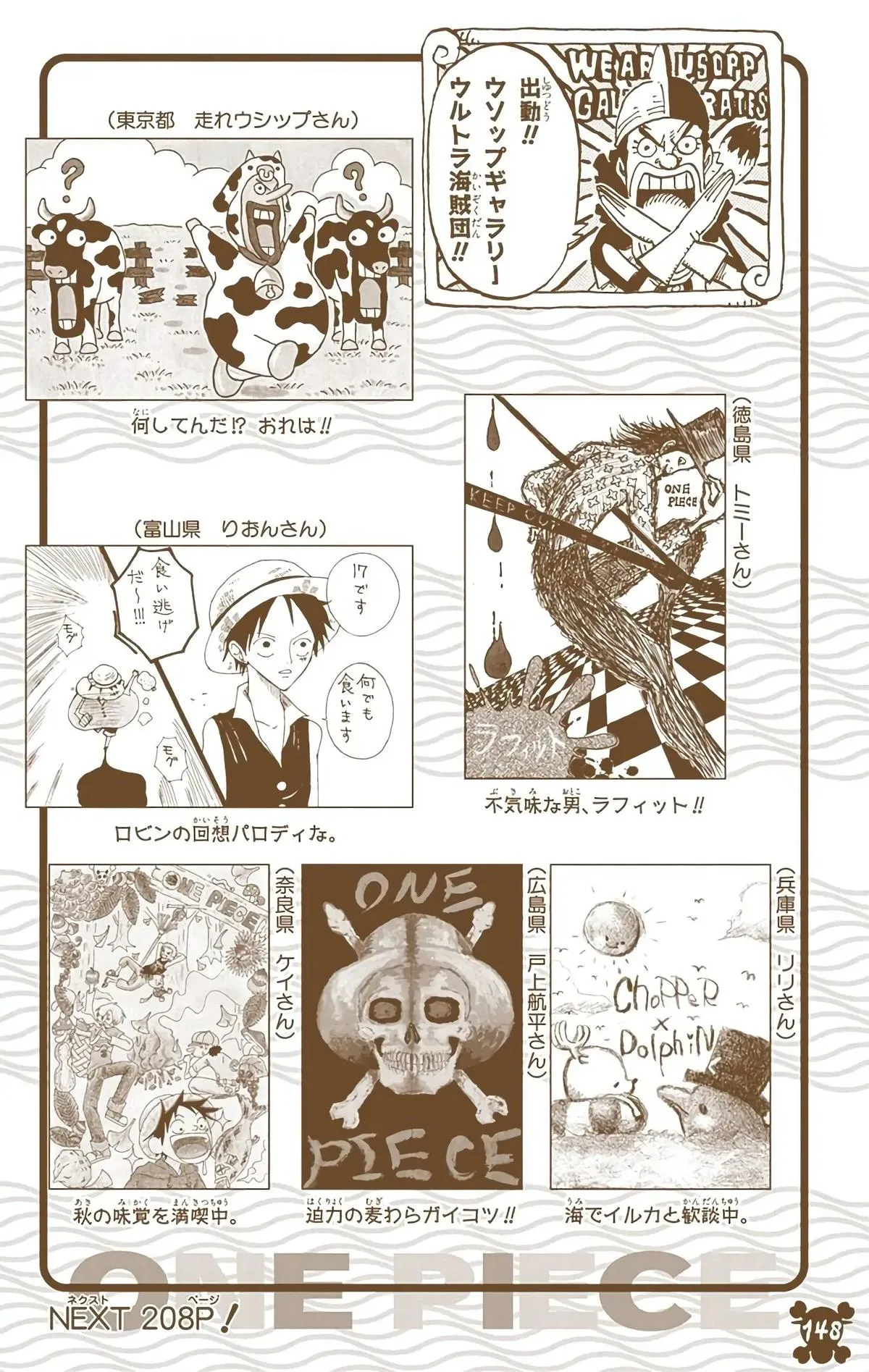 Read One Piece (Color) EN Manga Online
