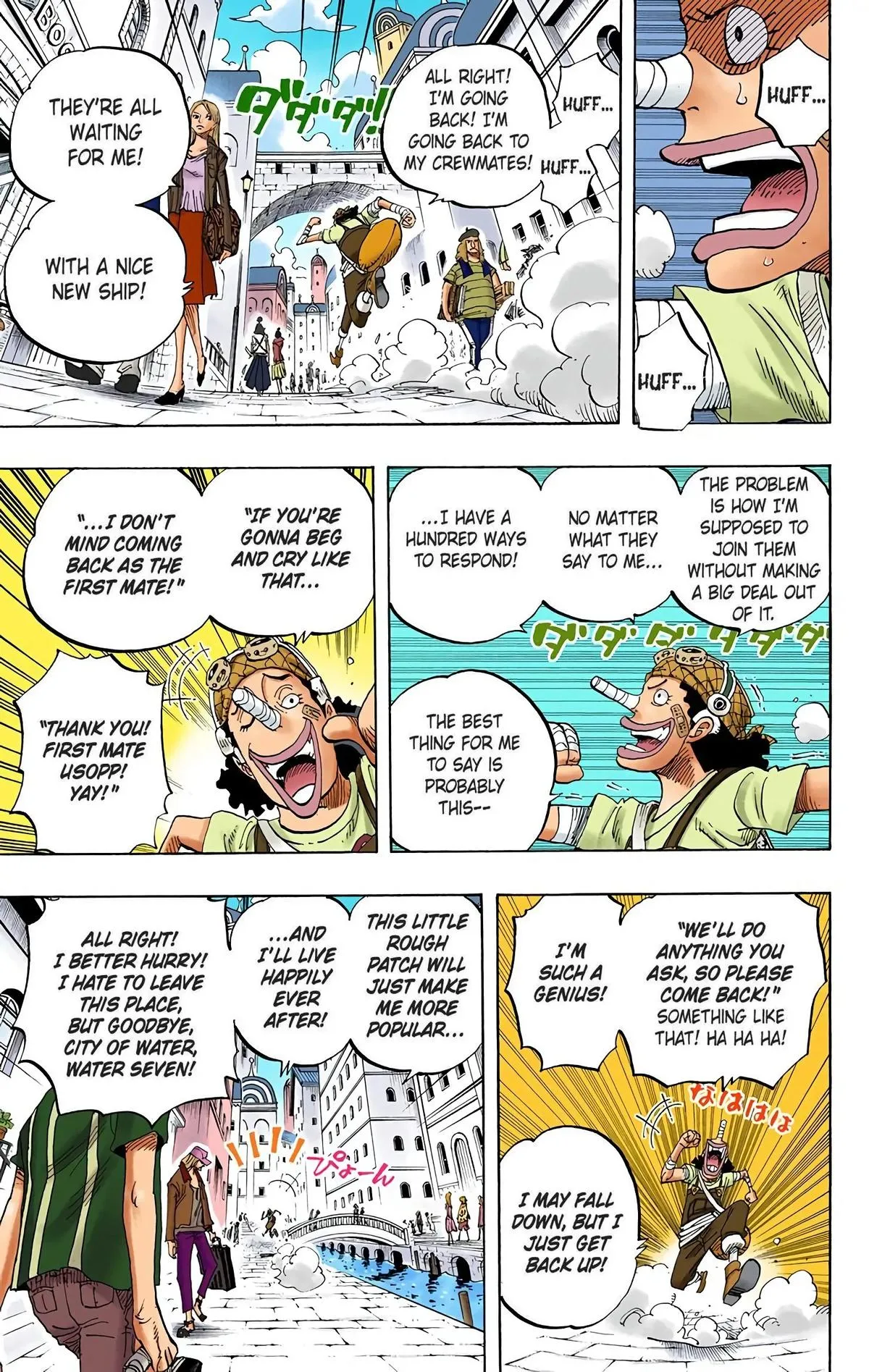 Read One Piece (Color) EN Manga Online
