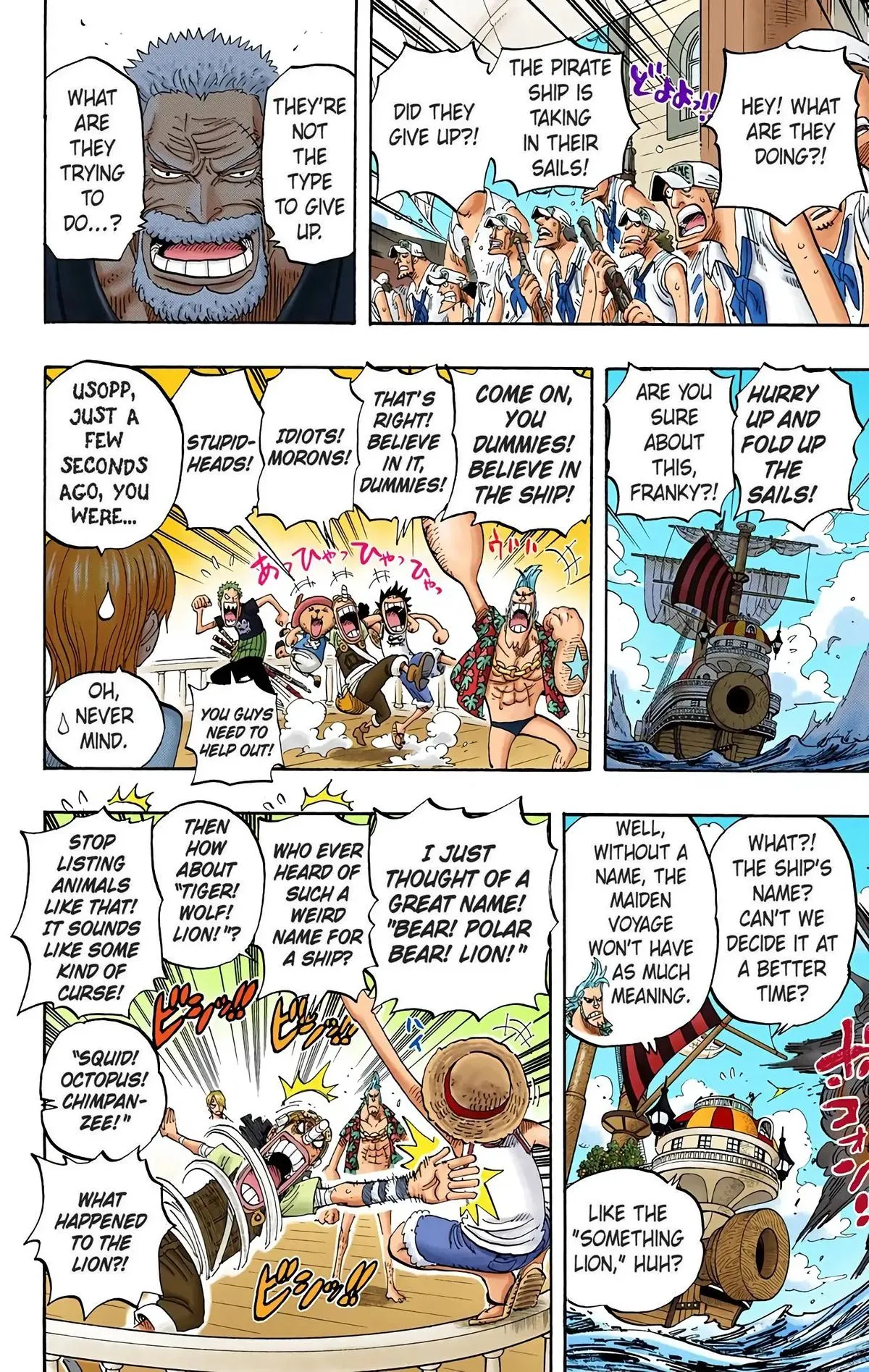 Read One Piece (Color) EN Manga Online