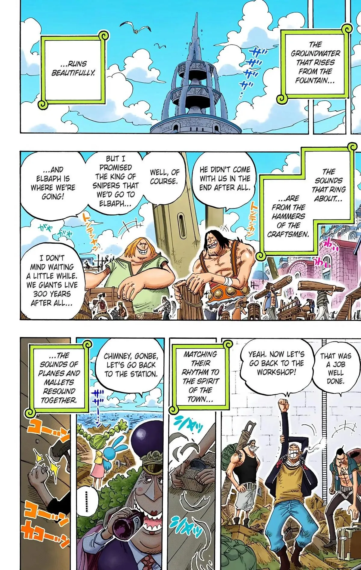 Read One Piece (Color) EN Manga Online