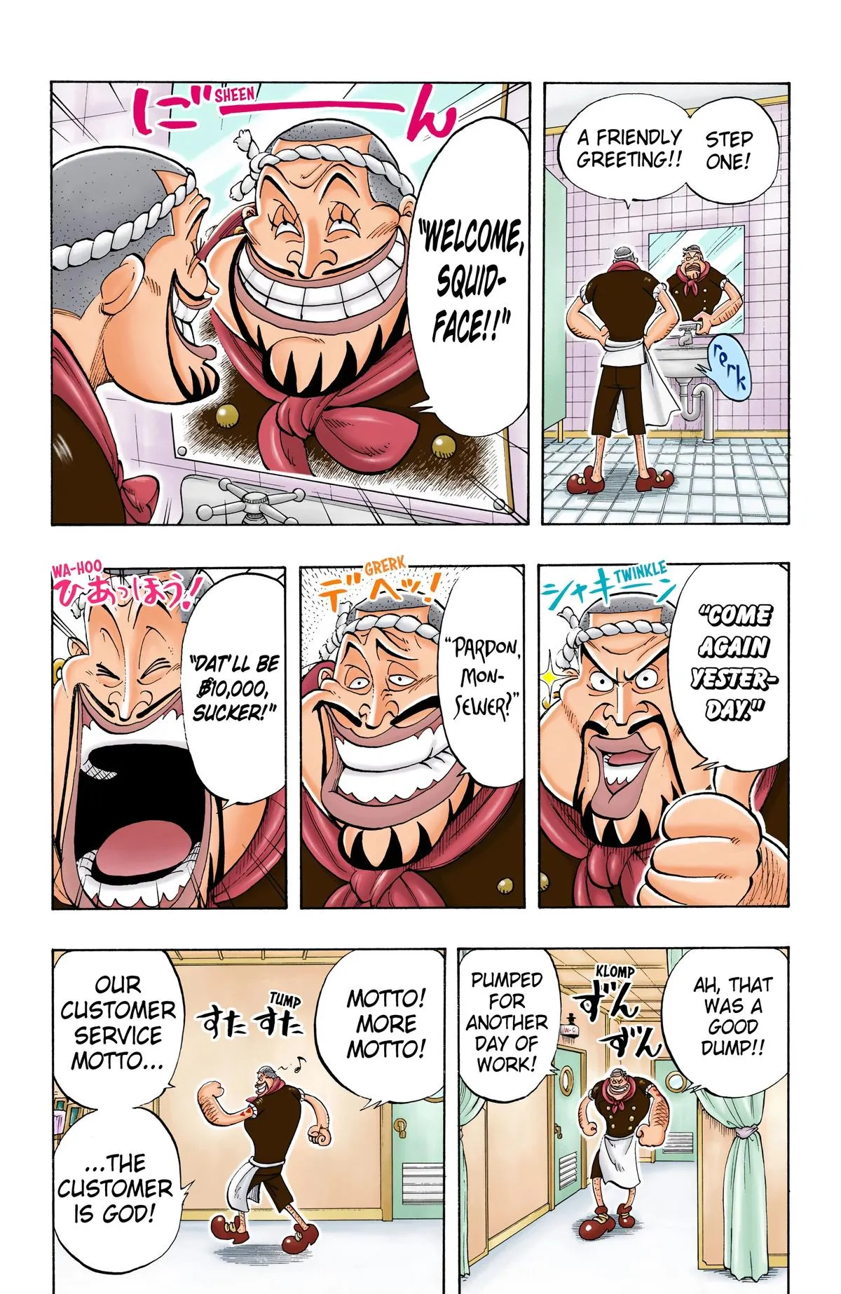 Read One Piece (Color) EN Manga Online