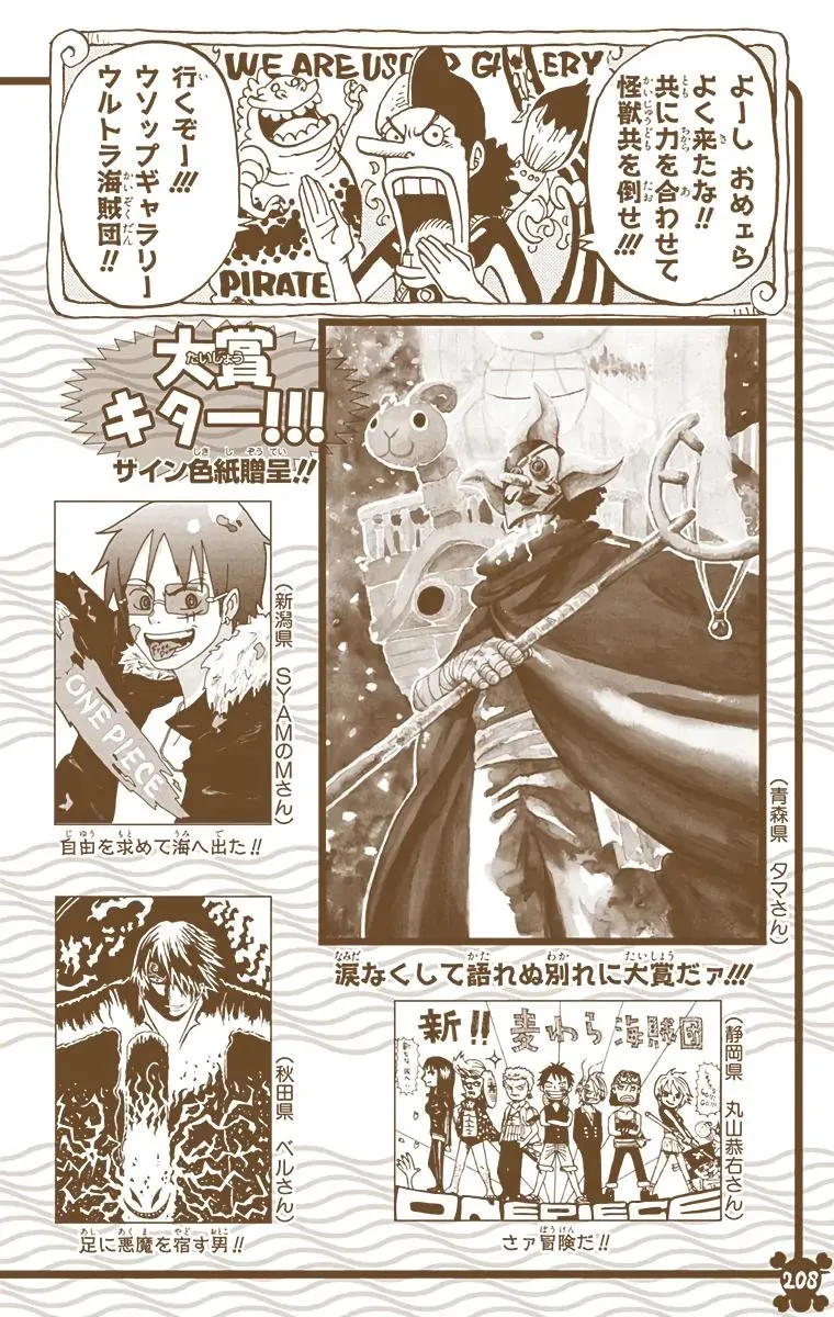 Read One Piece (Color) EN Manga Online