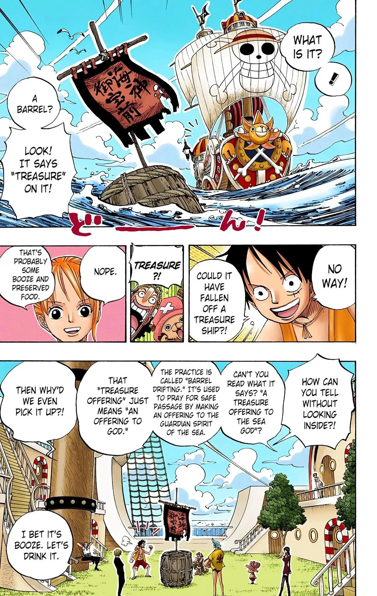 Read One Piece (Color) EN Manga Online