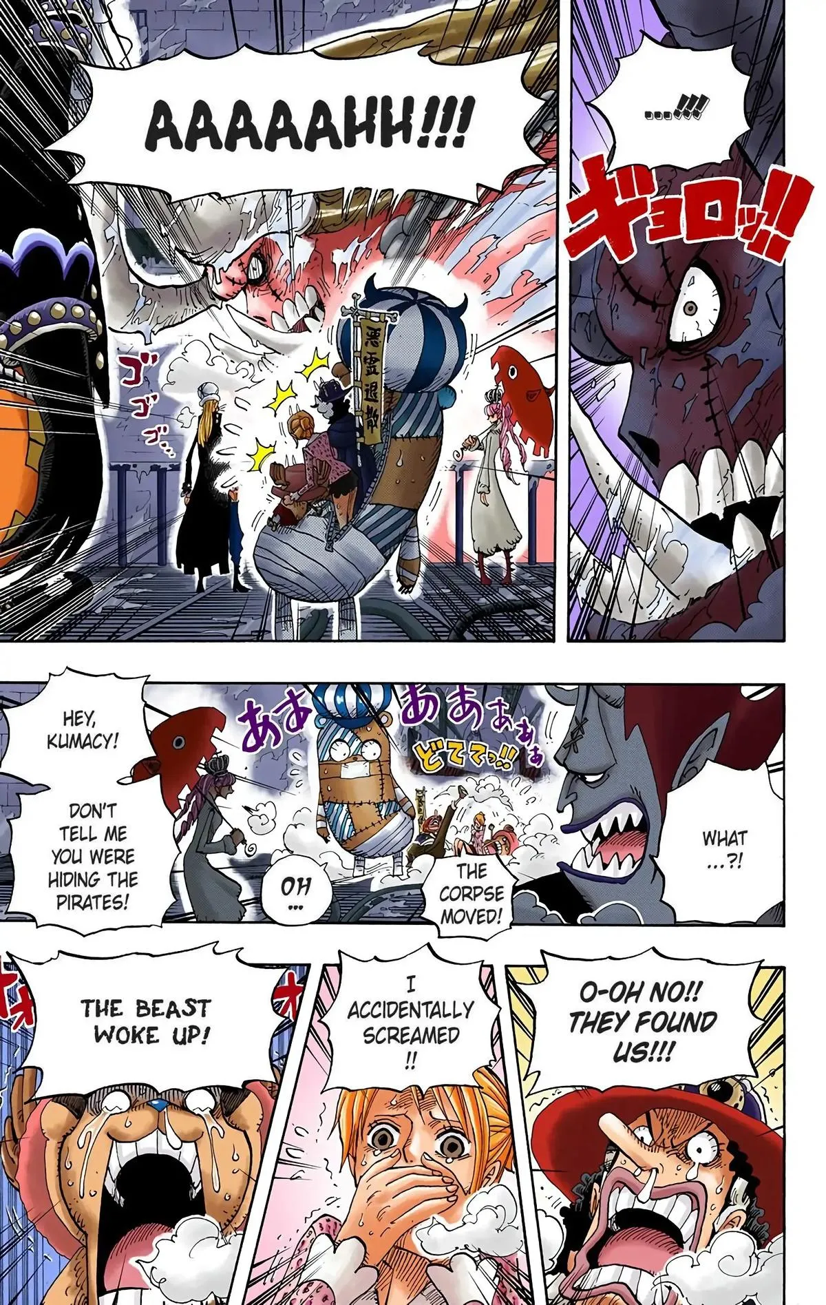 Read One Piece (Color) EN Manga Online