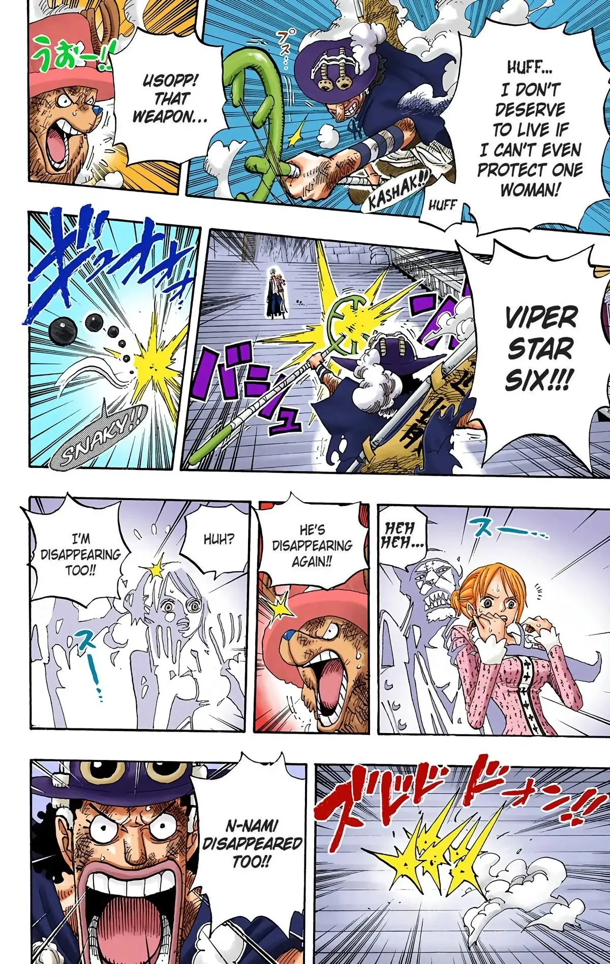 Read One Piece (Color) EN Manga Online
