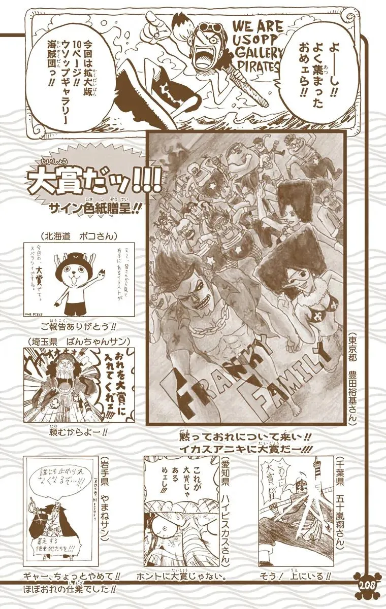 Read One Piece (Color) EN Manga Online
