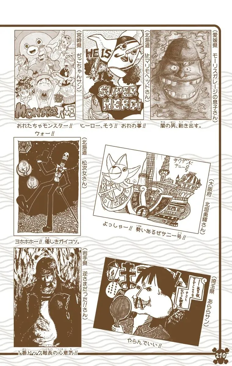Read One Piece (Color) EN Manga Online