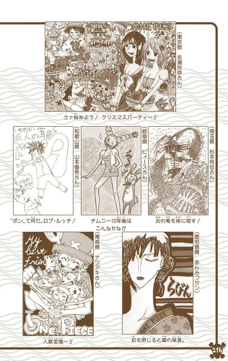 Read One Piece (Color) EN Manga Online