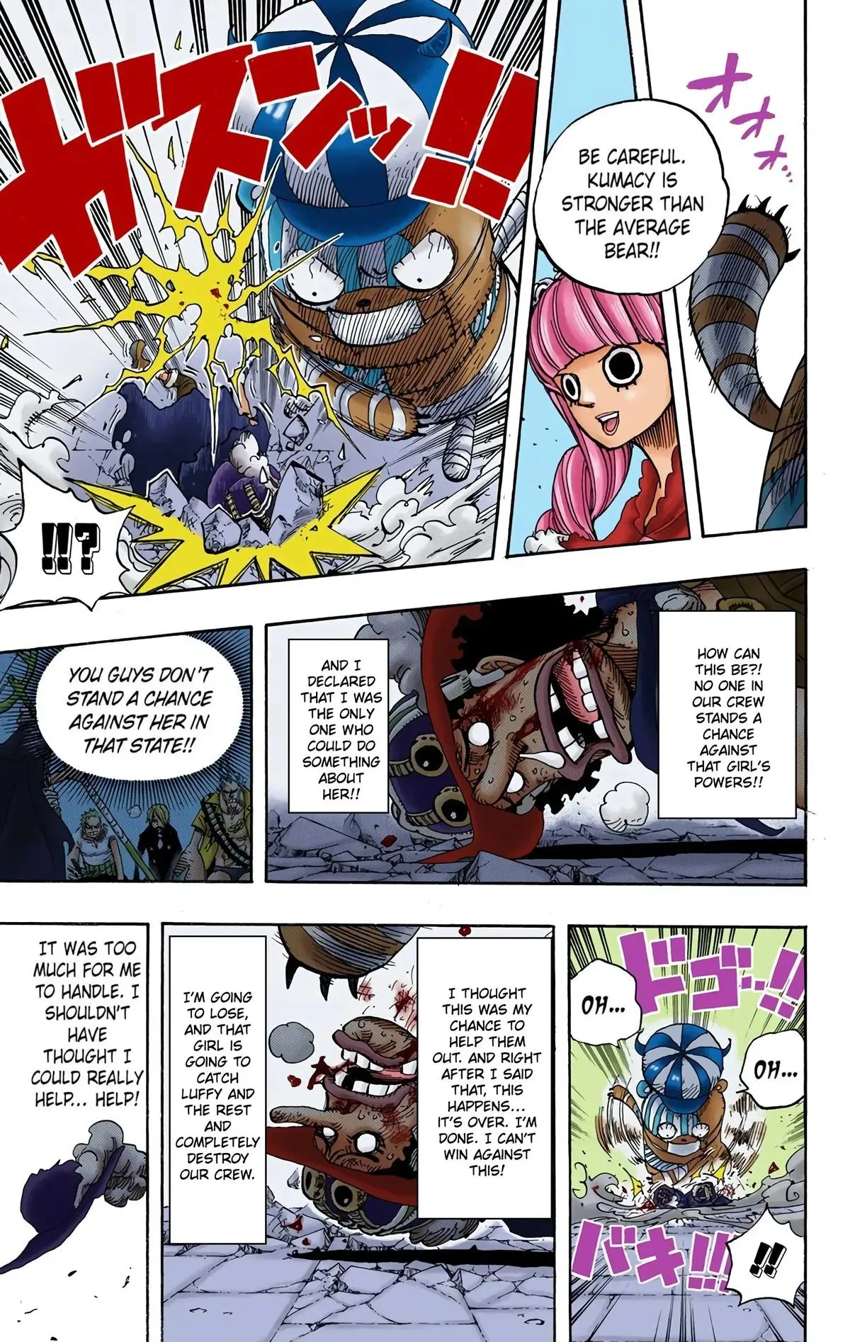 Read One Piece (Color) EN Manga Online