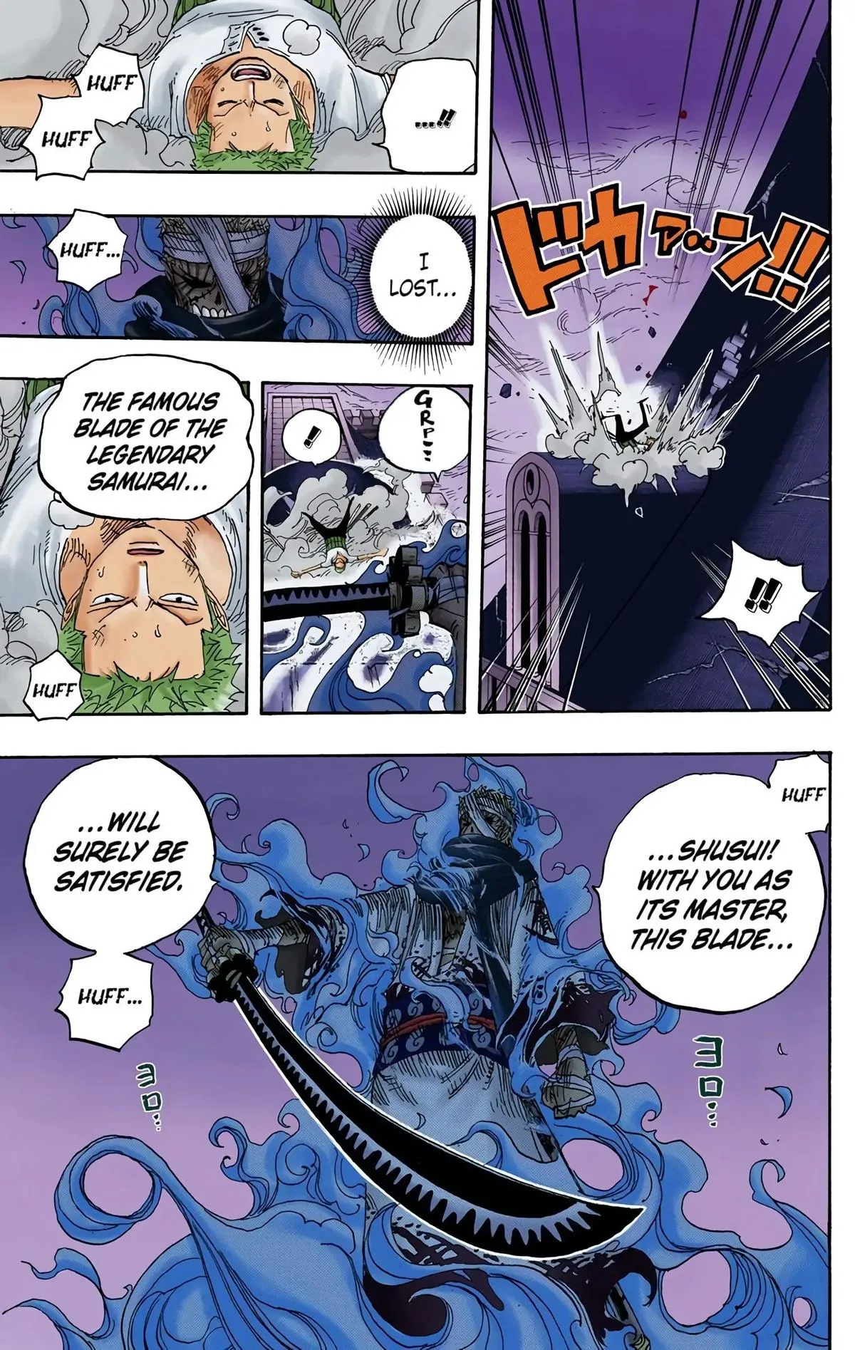 Read One Piece (Color) EN Manga Online
