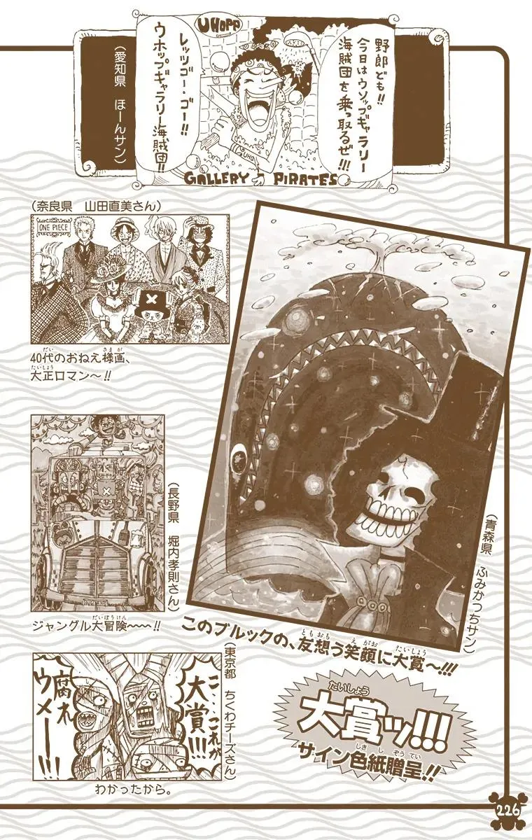 Read One Piece (Color) EN Manga Online