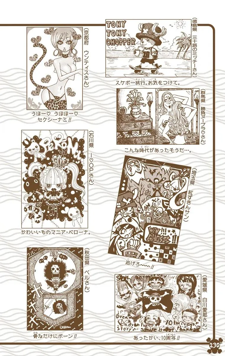 Read One Piece (Color) EN Manga Online