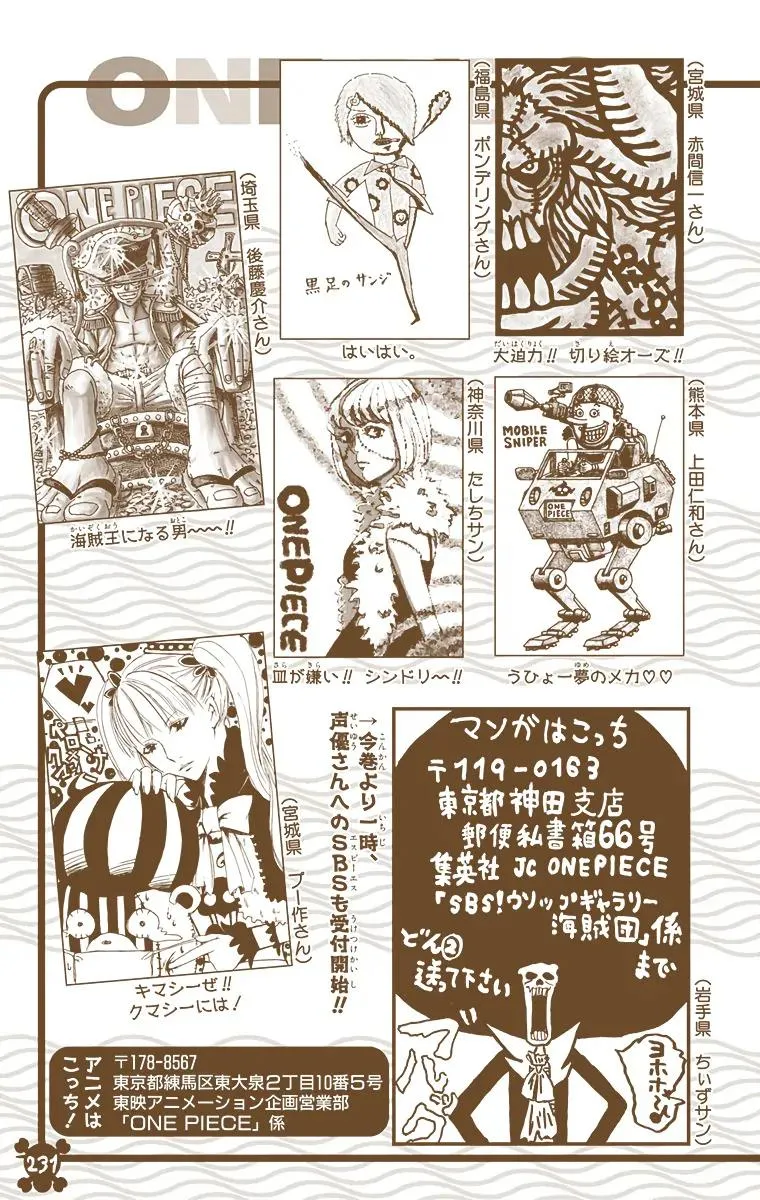 Read One Piece (Color) EN Manga Online