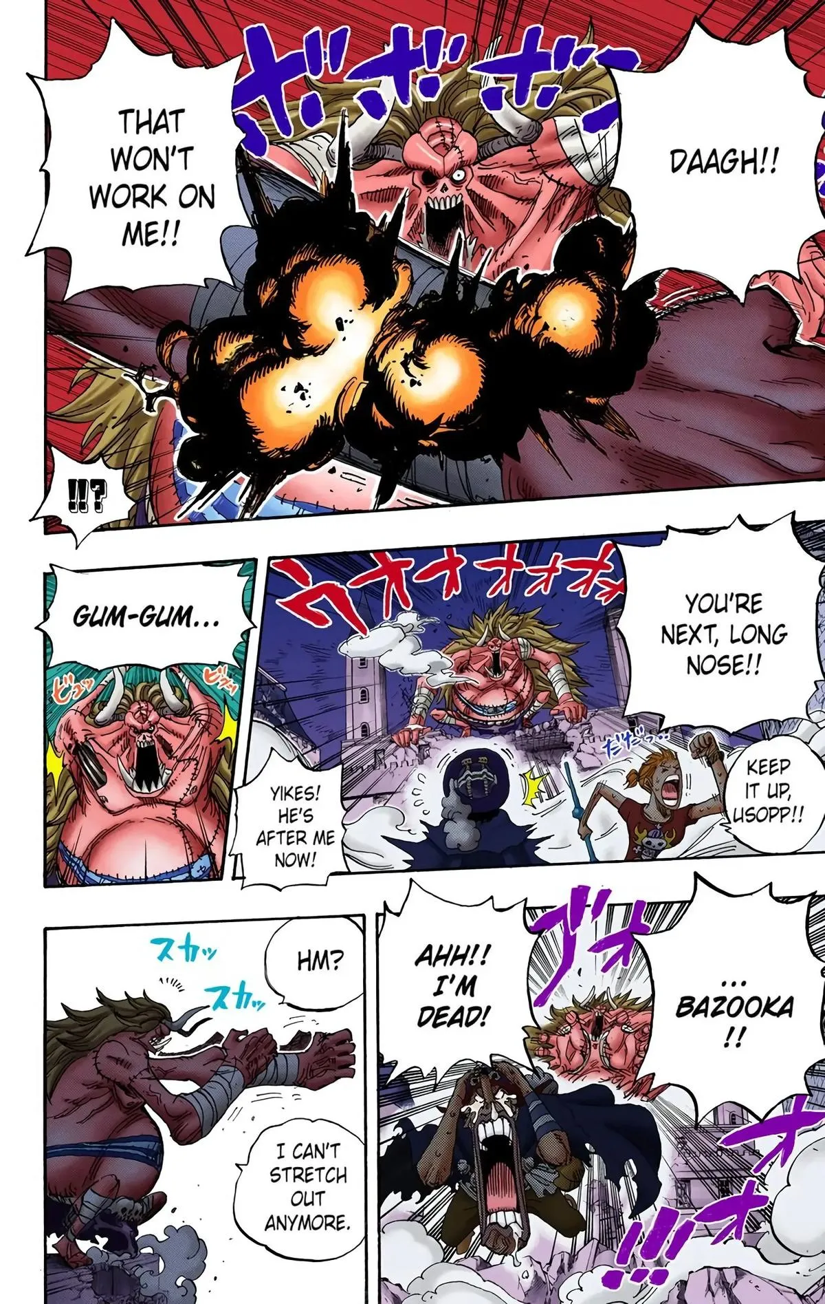 Read One Piece (Color) EN Manga Online