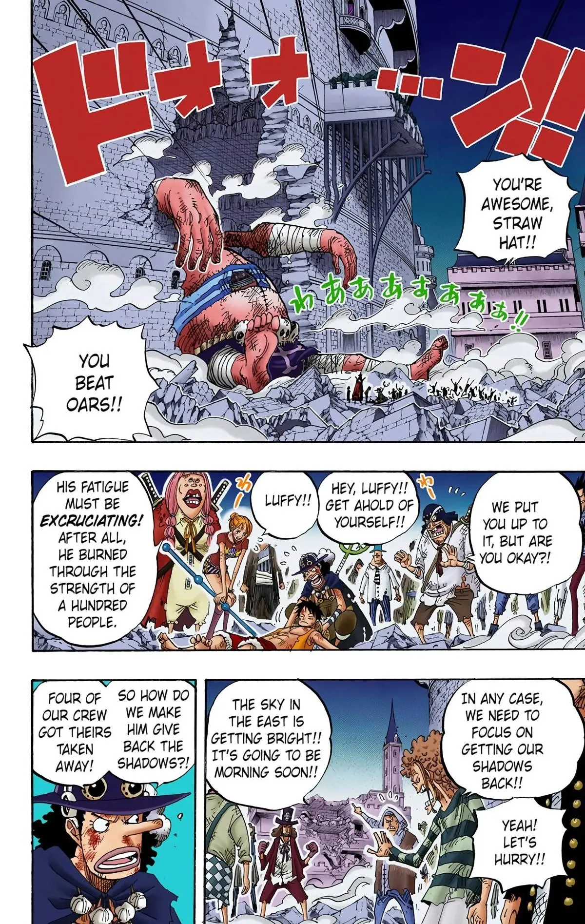 Read One Piece (Color) EN Manga Online