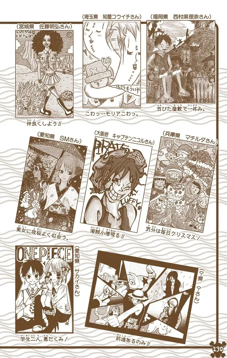 Read One Piece (Color) EN Manga Online