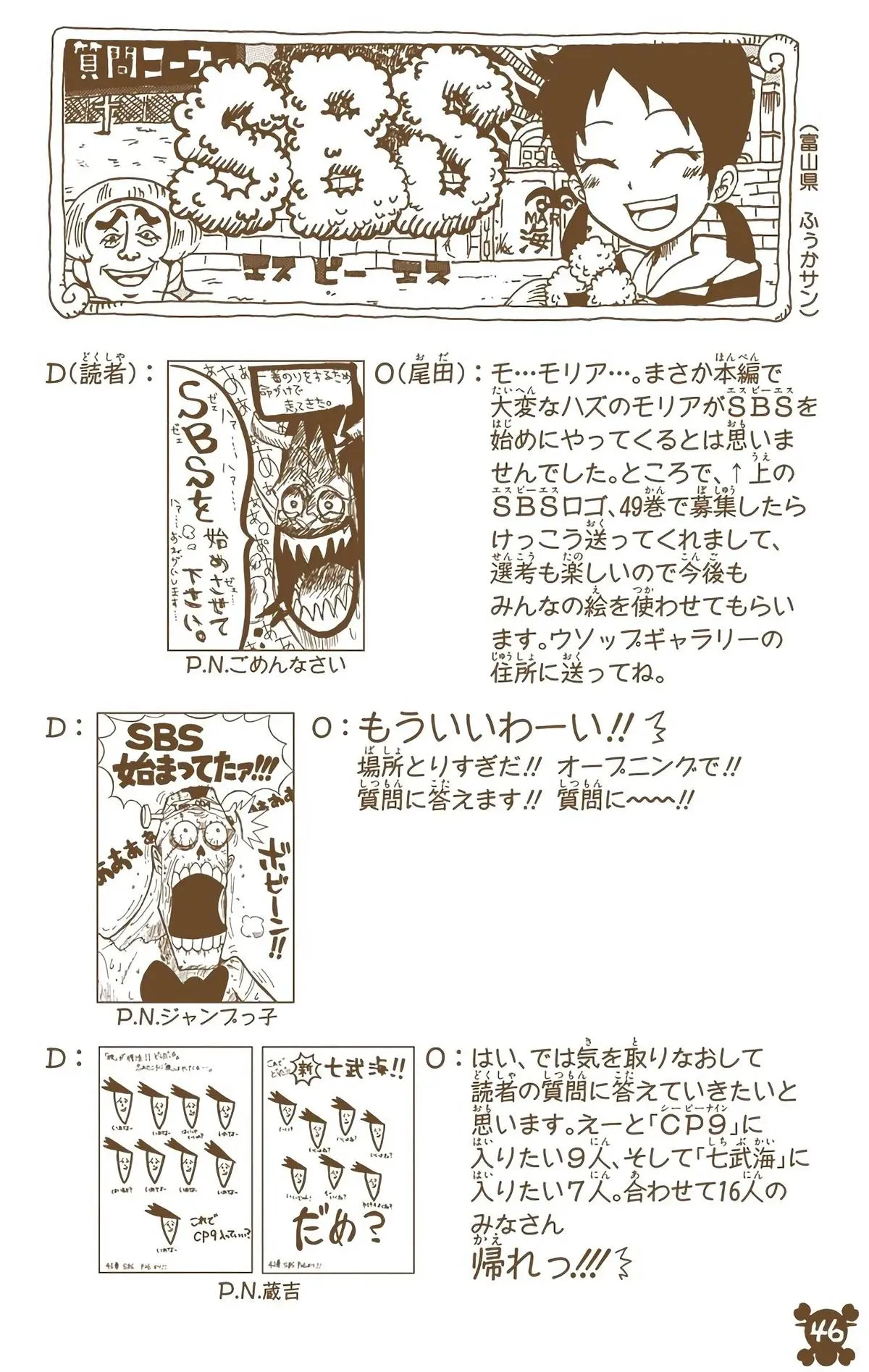 Read One Piece (Color) EN Manga Online