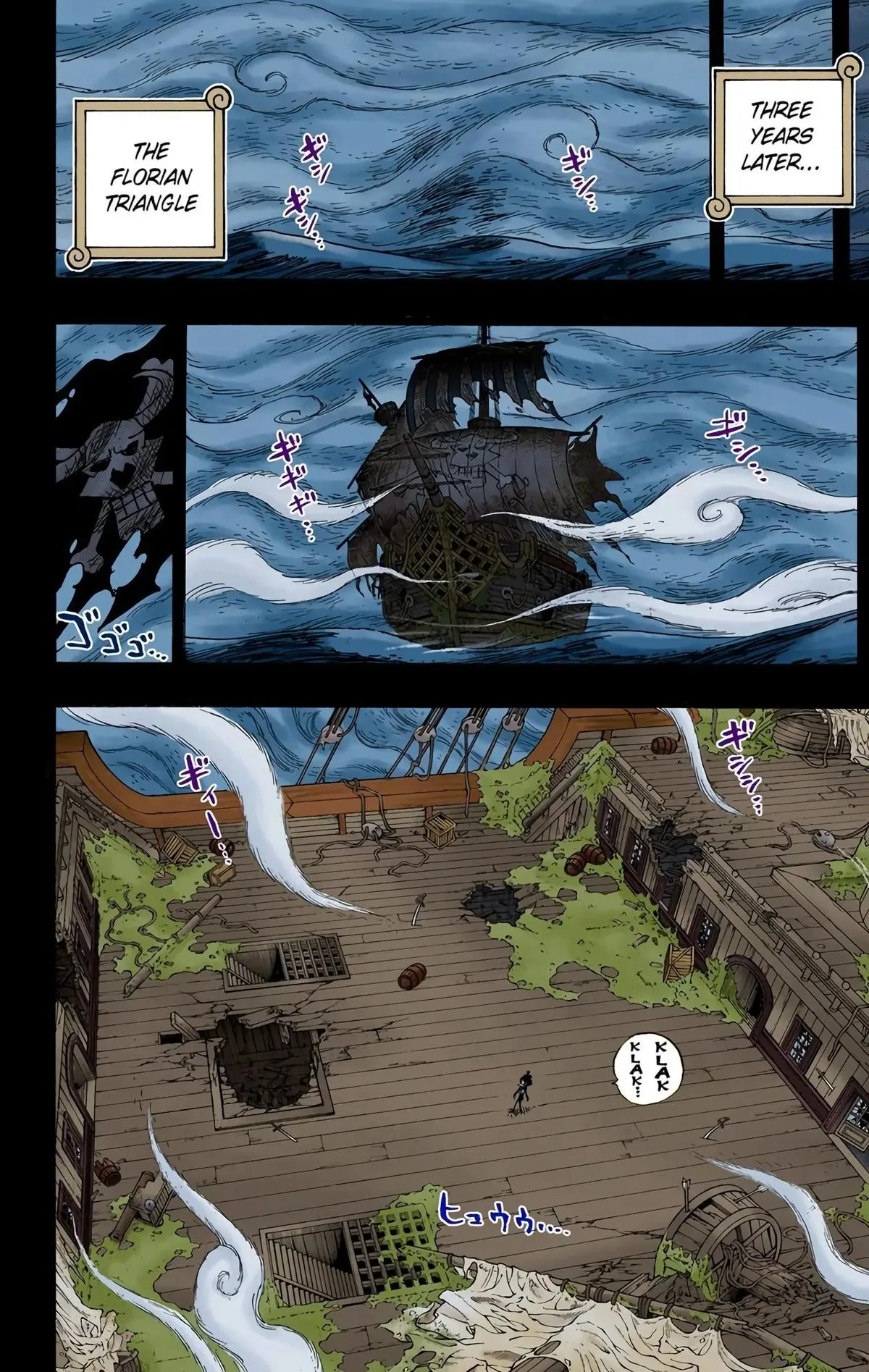 Read One Piece (Color) EN Manga Online