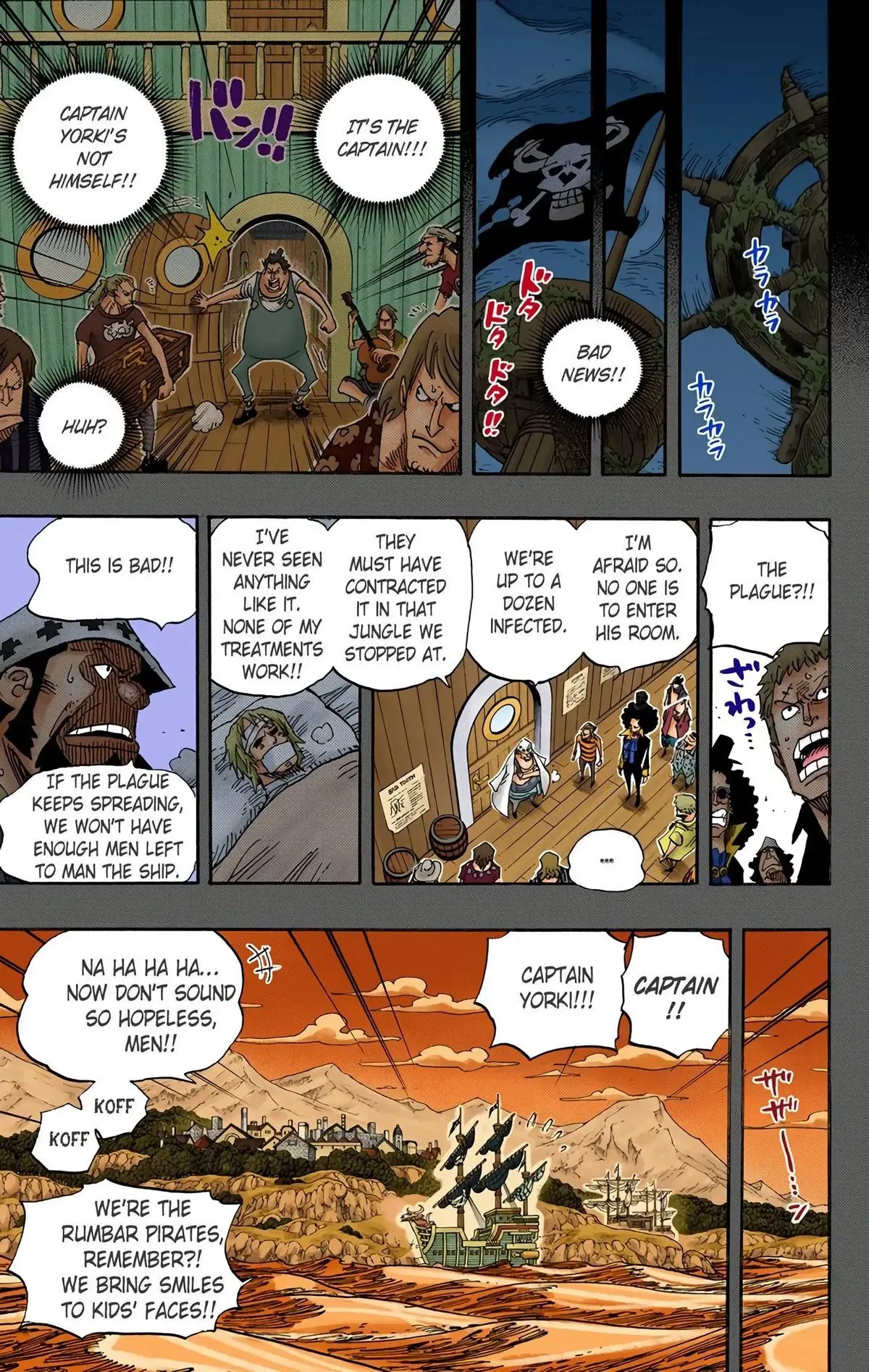 Read One Piece (Color) EN Manga Online