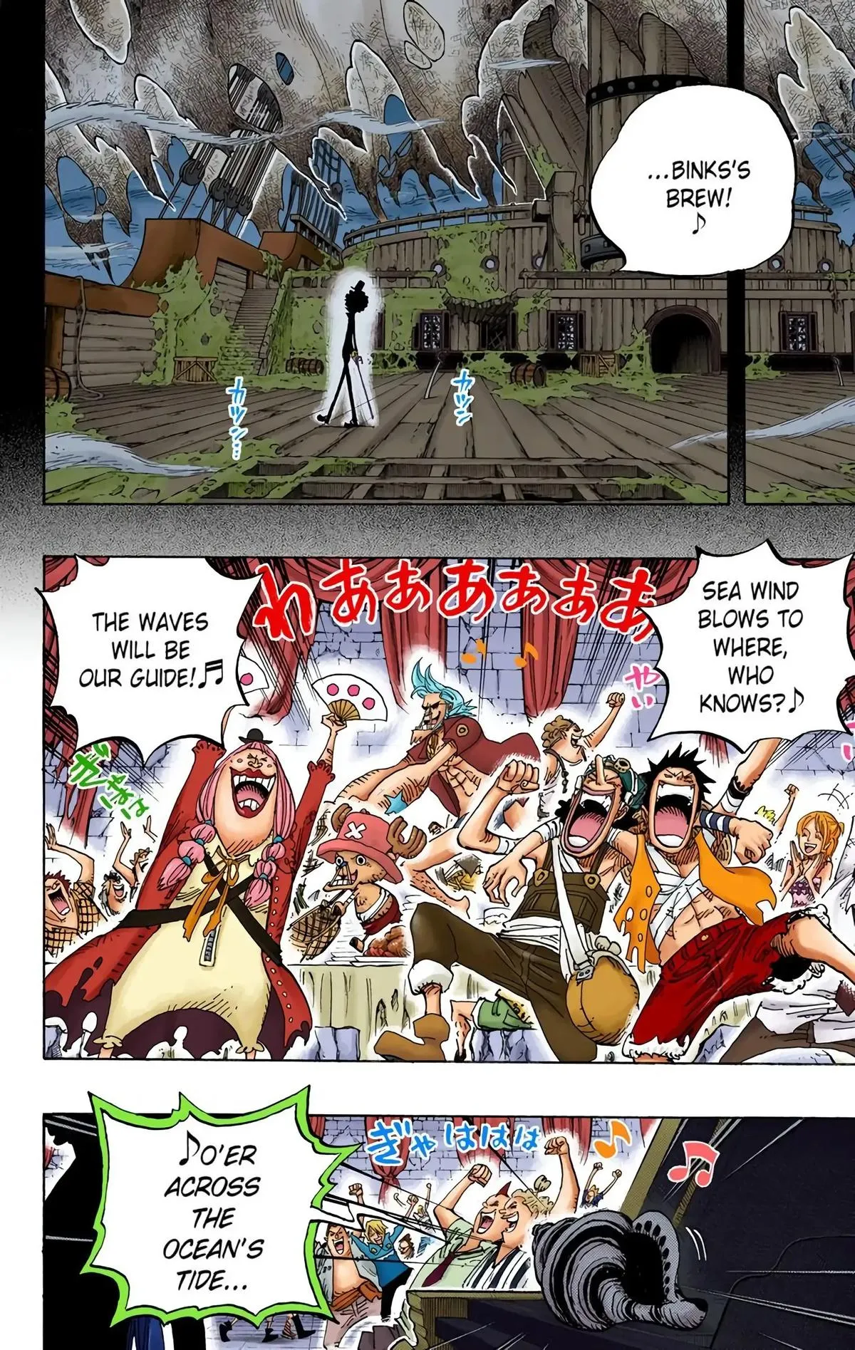 Read One Piece (Color) EN Manga Online