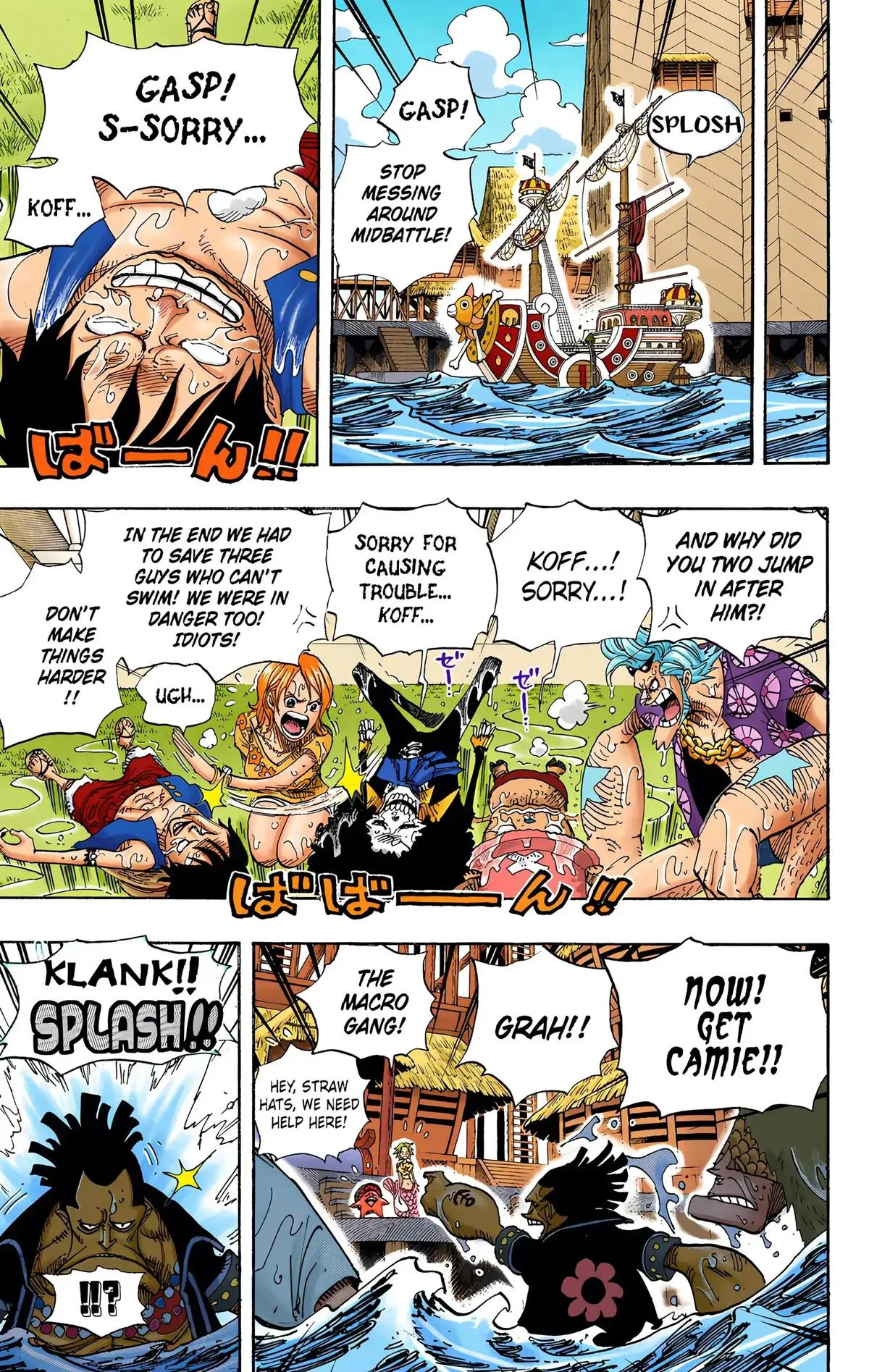 Read One Piece (Color) EN Manga Online