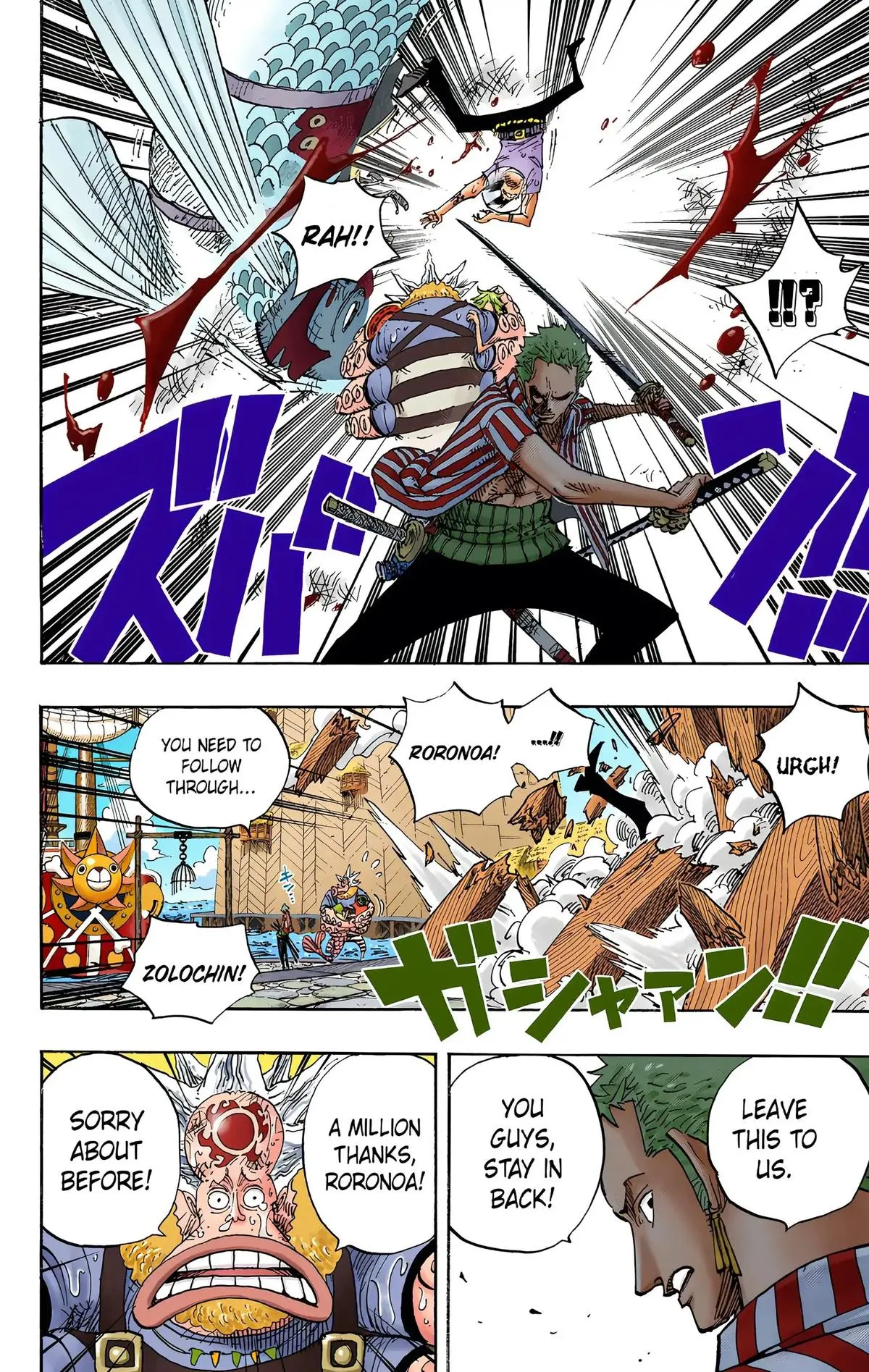 Read One Piece (Color) EN Manga Online