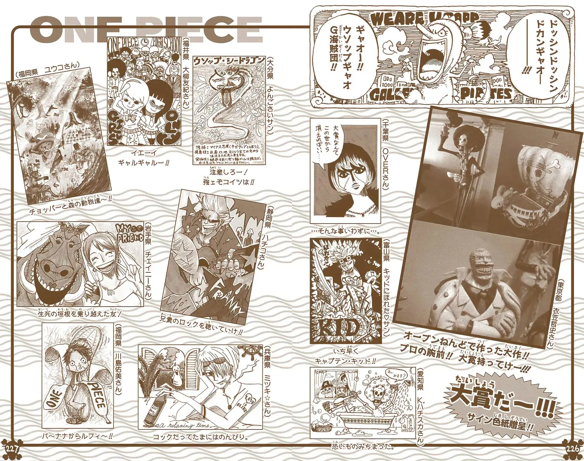 Read One Piece (Color) EN Manga Online