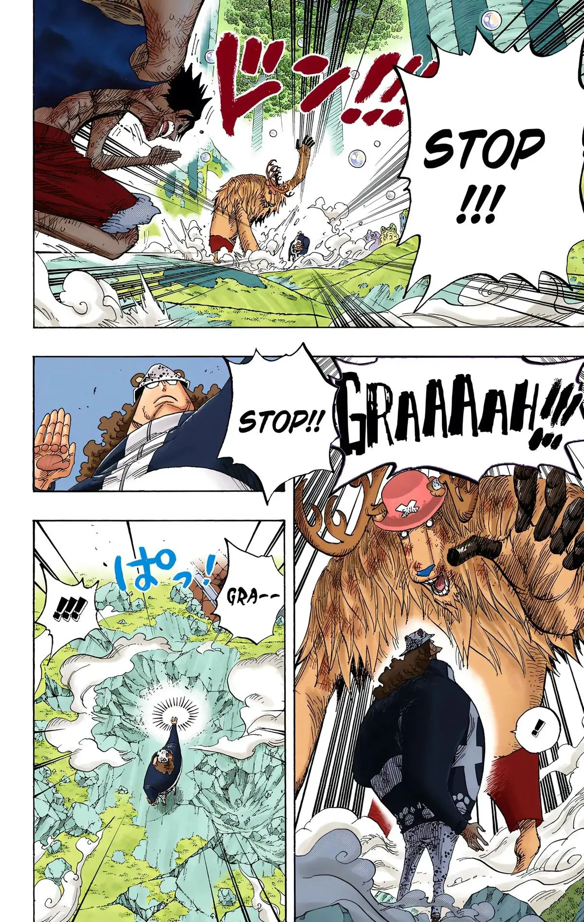 Read One Piece (Color) EN Manga Online