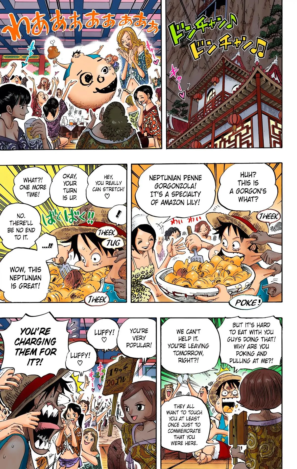 Read One Piece (Color) EN Manga Online