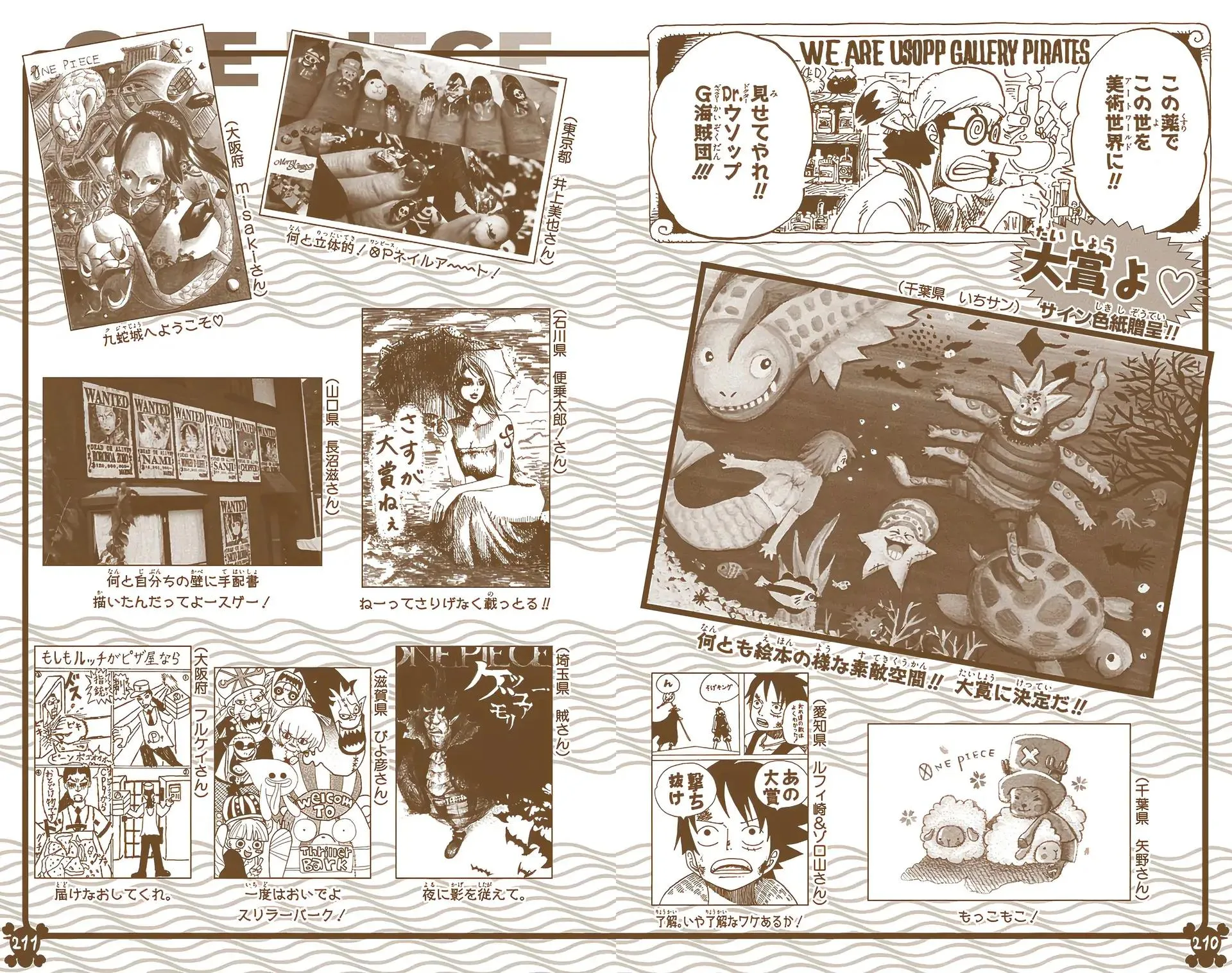 Read One Piece (Color) EN Manga Online
