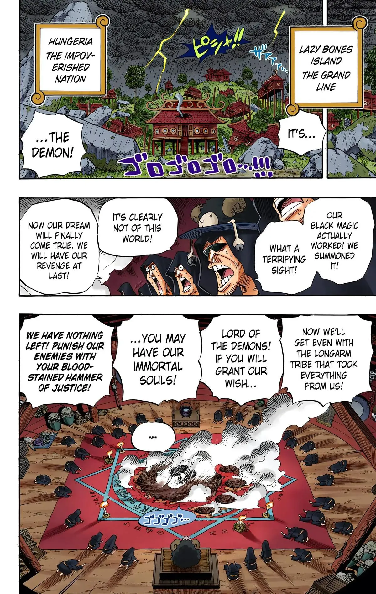 Read One Piece (Color) EN Manga Online