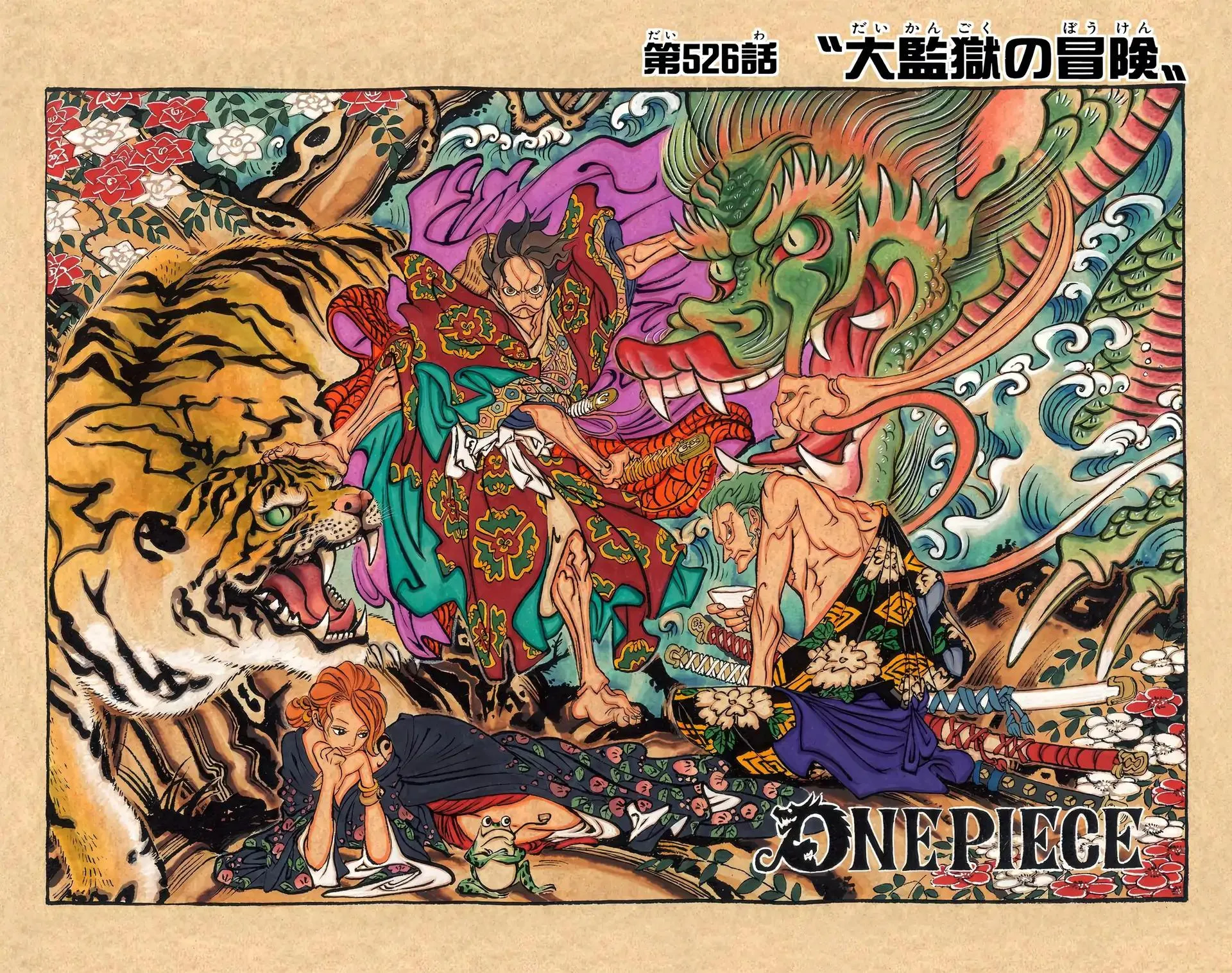 Read One Piece (Color) EN Manga Online