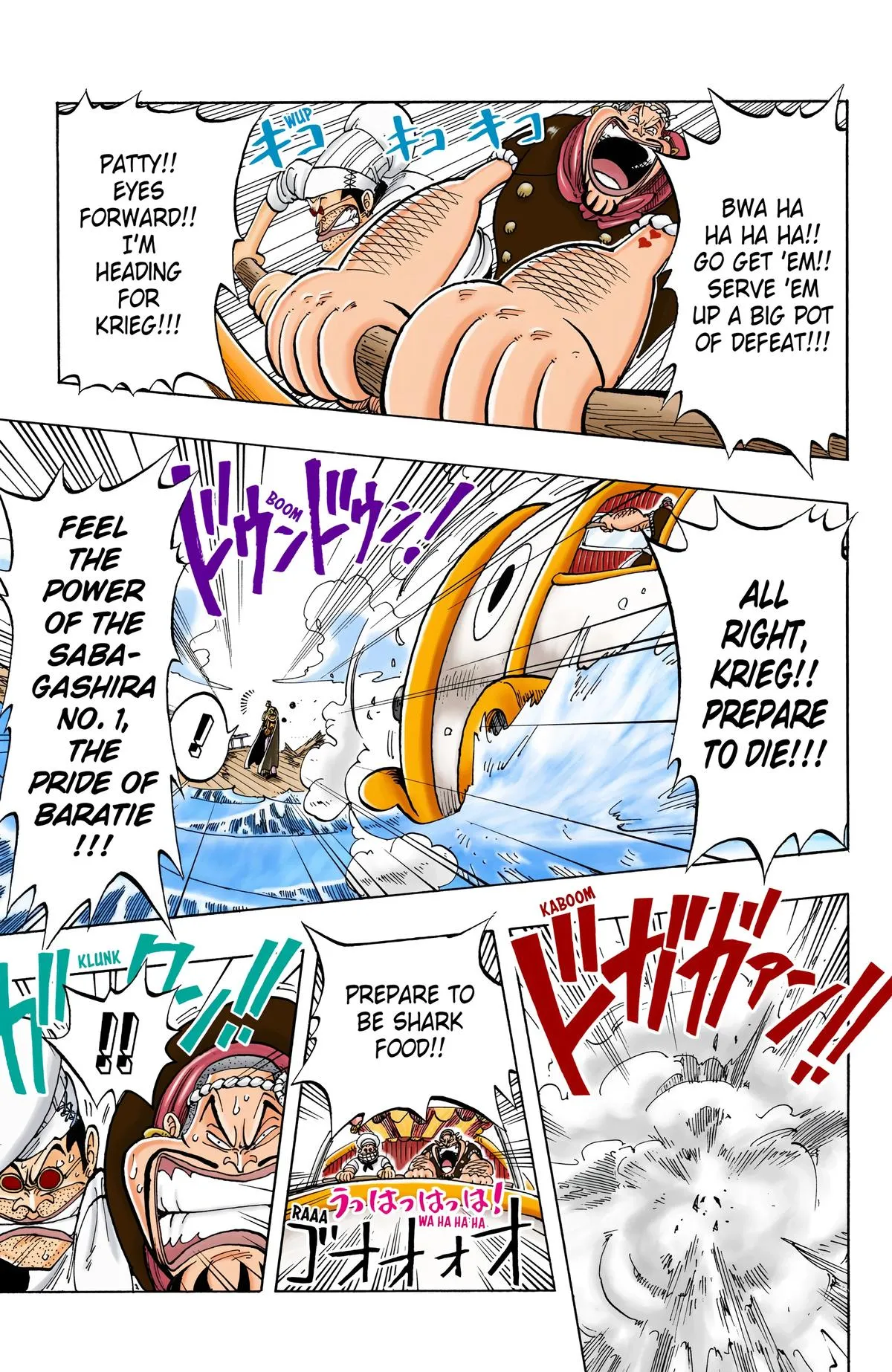 Read One Piece (Color) EN Manga Online