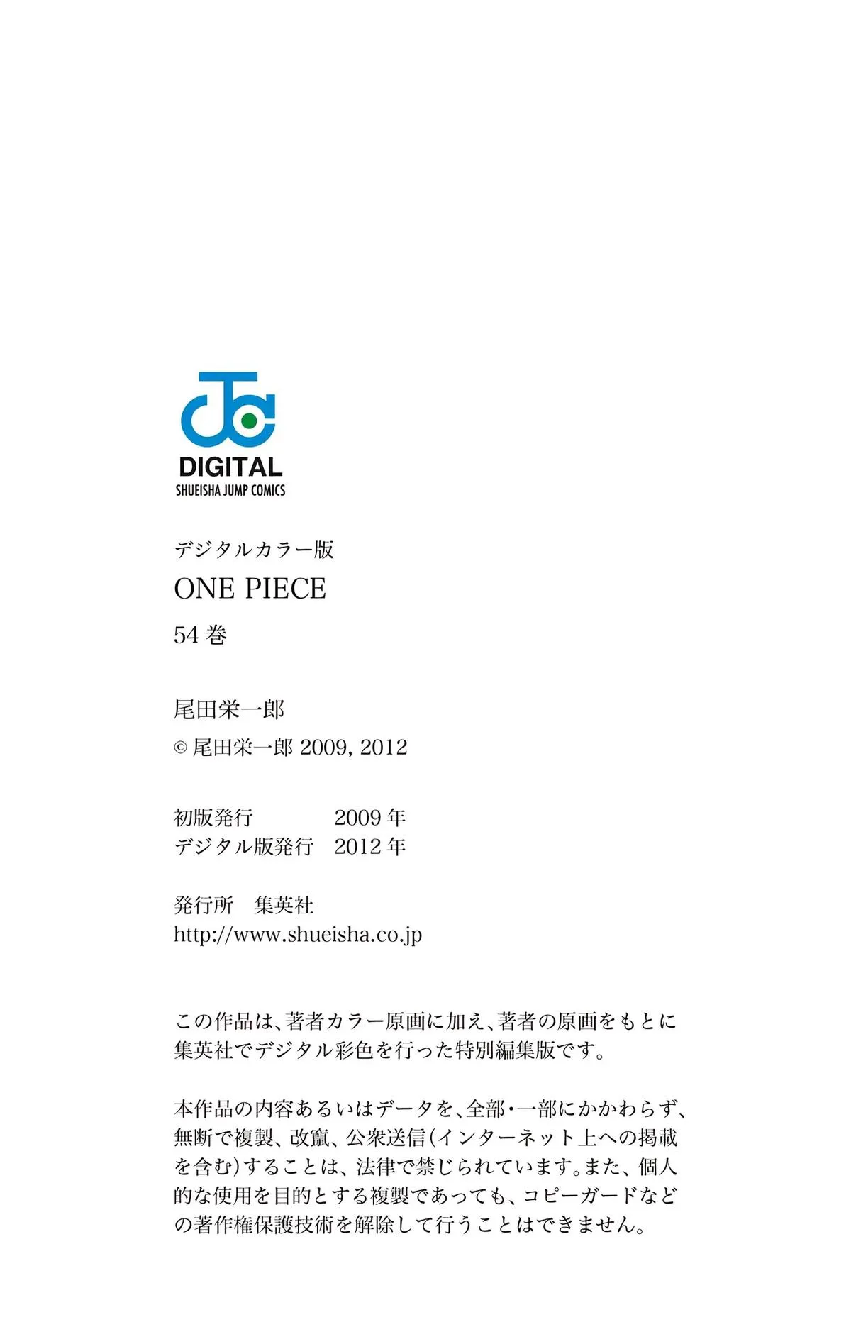 Read One Piece (Color) EN Manga Online
